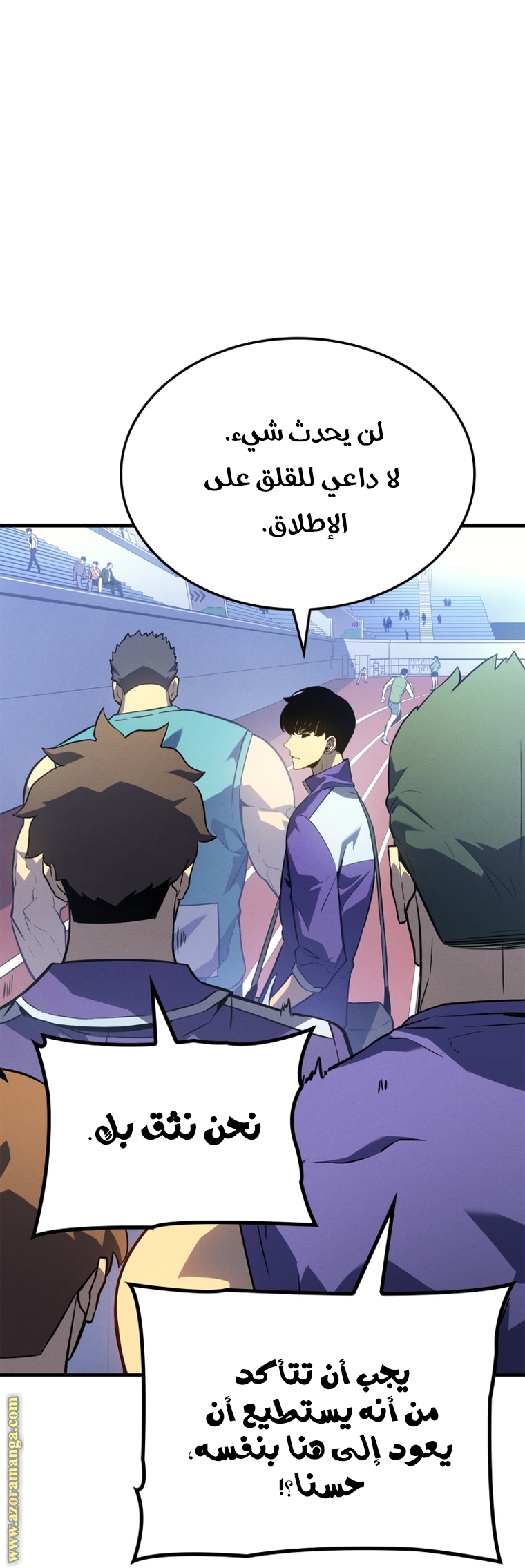 Read Solo Leveling ar Manga Online