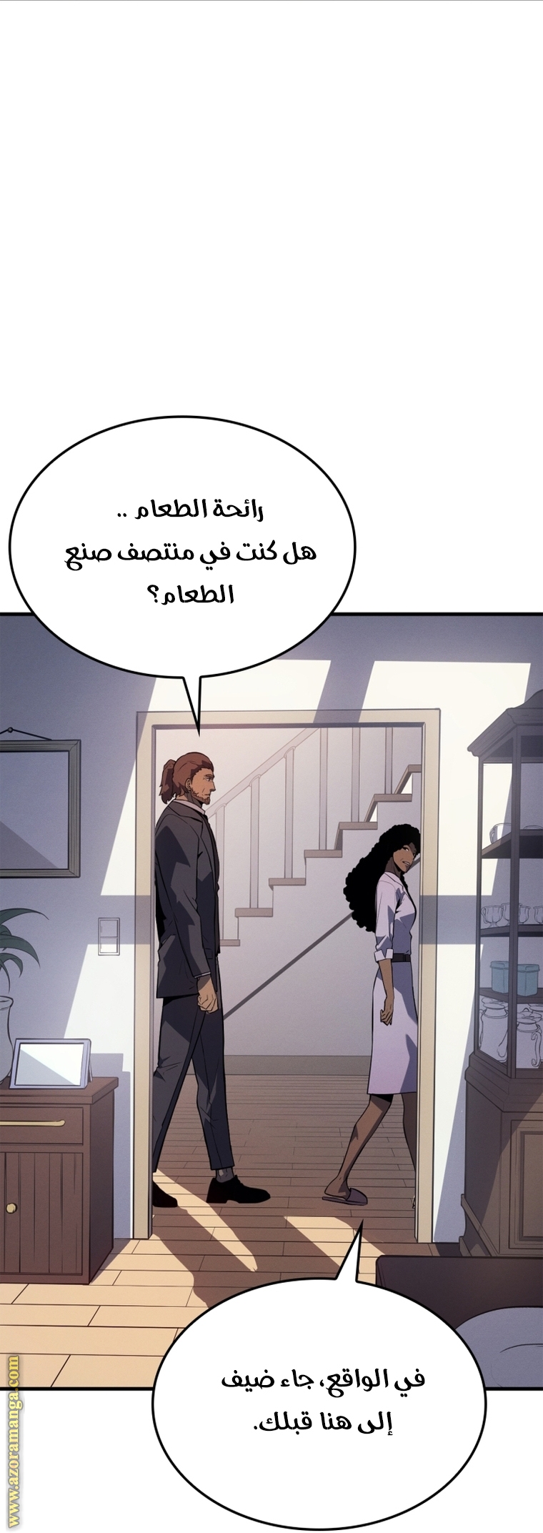 Read Solo Leveling ar Manga Online