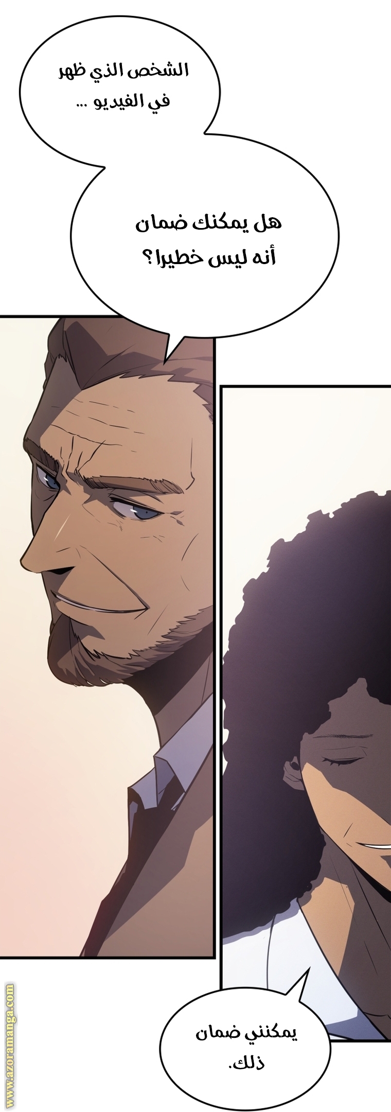 Read Solo Leveling ar Manga Online