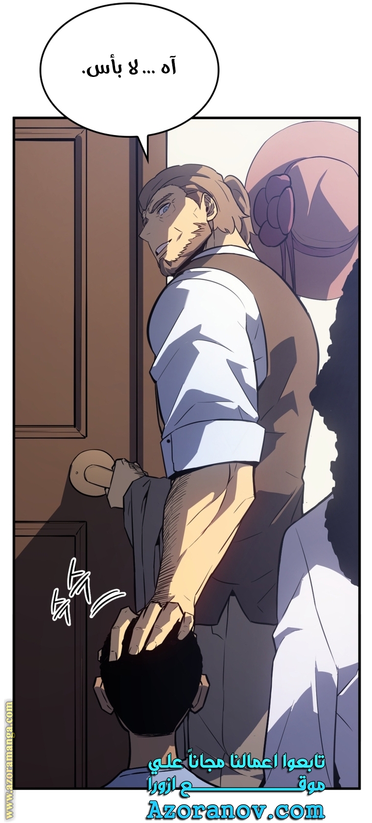 Read Solo Leveling ar Manga Online