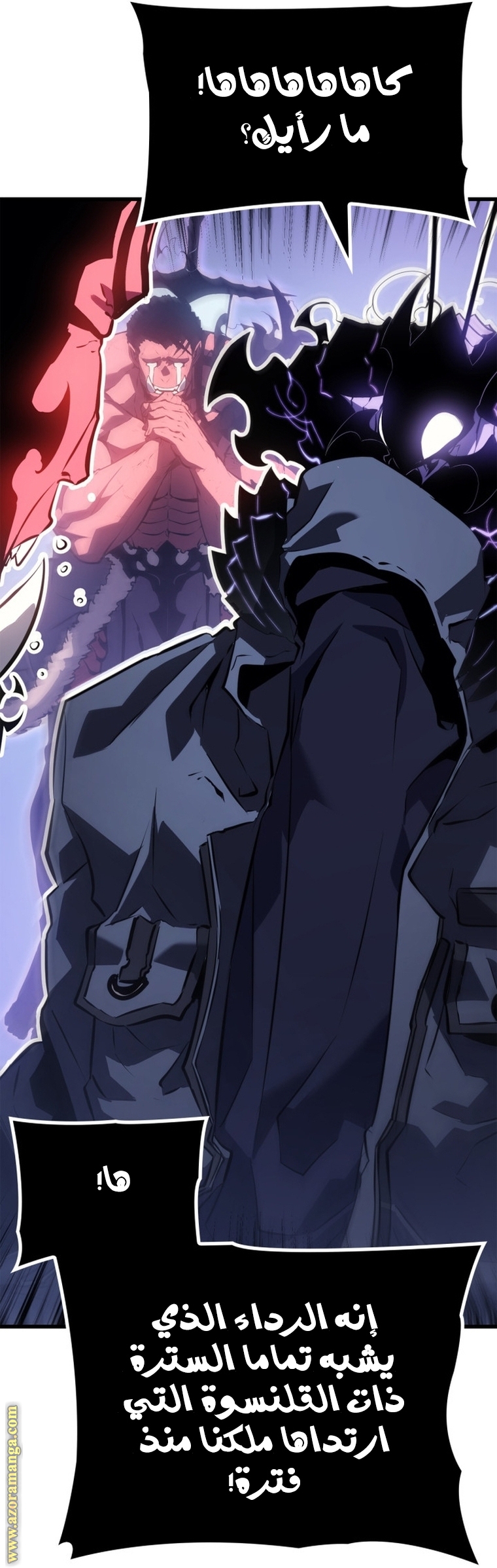 Read Solo Leveling ar Manga Online