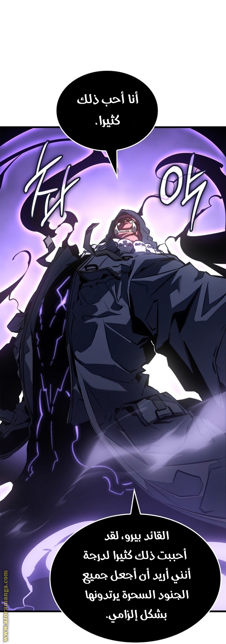 Read Solo Leveling ar Manga Online