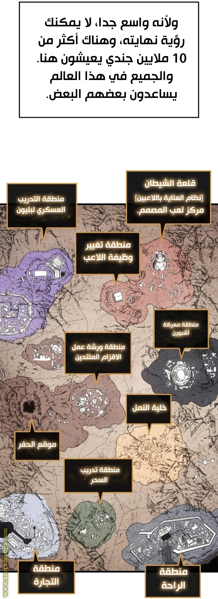 Read Solo Leveling ar Manga Online