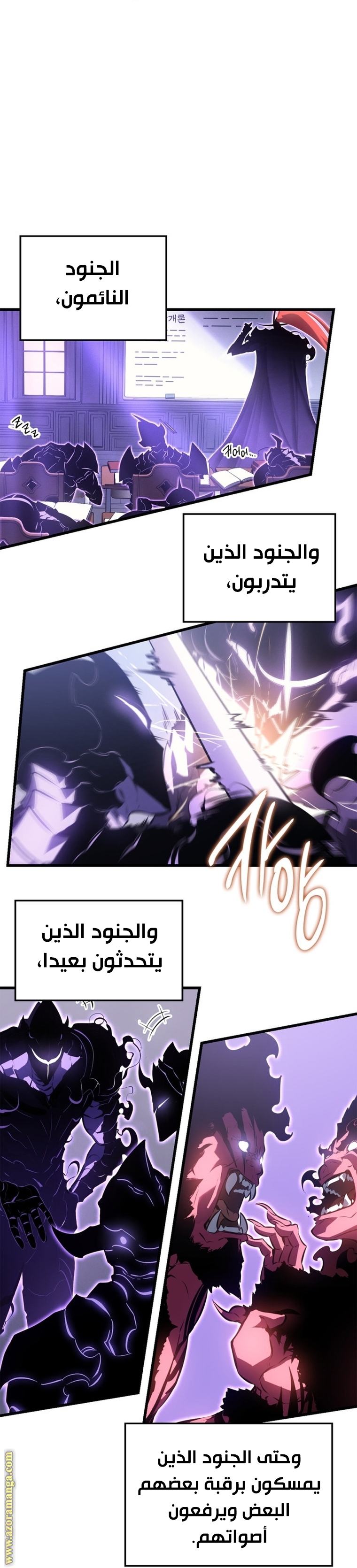 Read Solo Leveling ar Manga Online