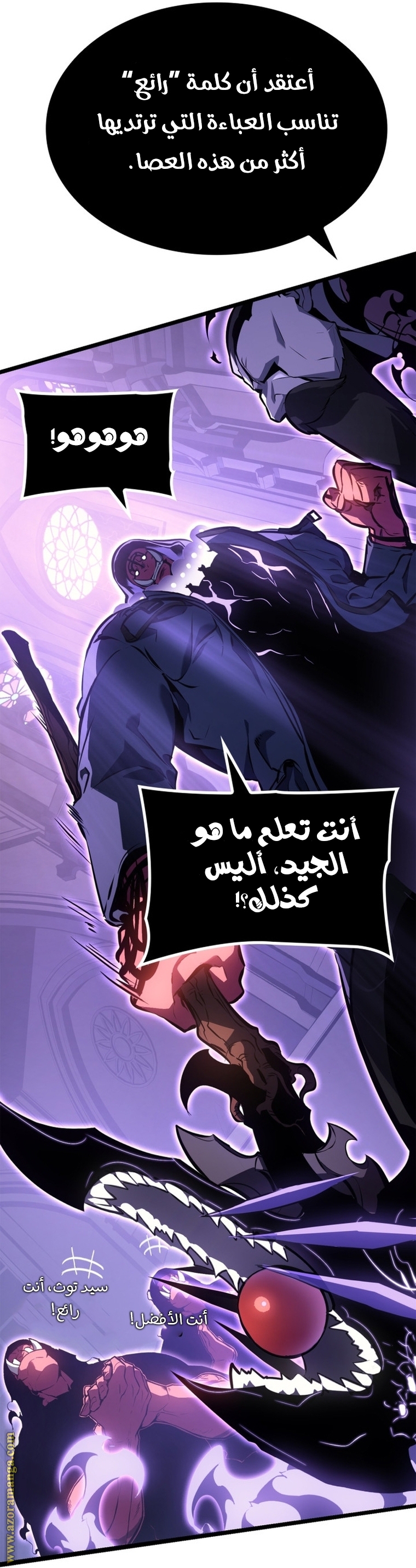 Read Solo Leveling ar Manga Online