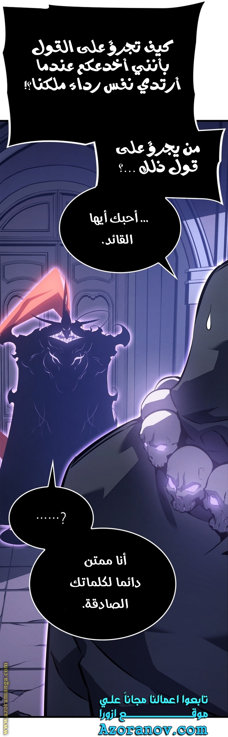 Read Solo Leveling ar Manga Online