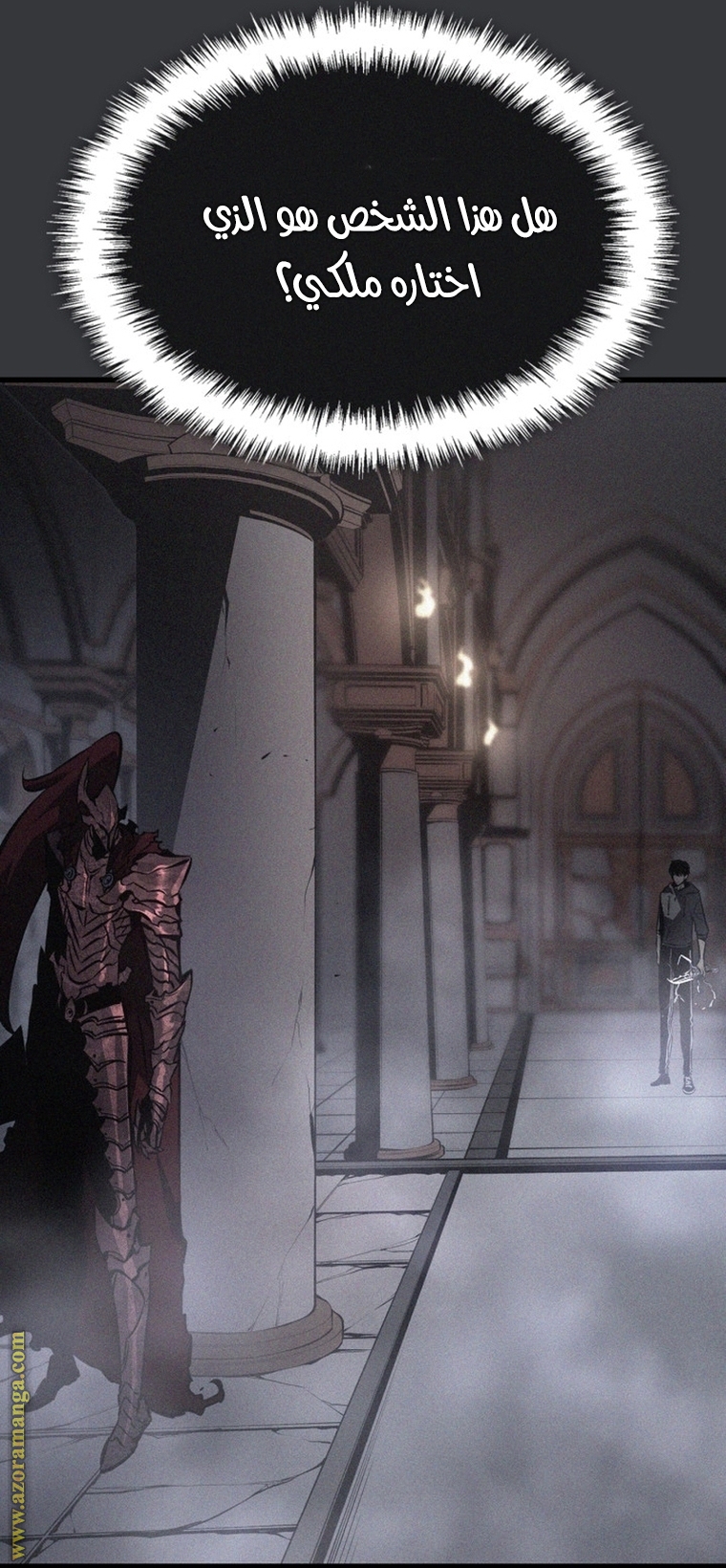 Read Solo Leveling ar Manga Online