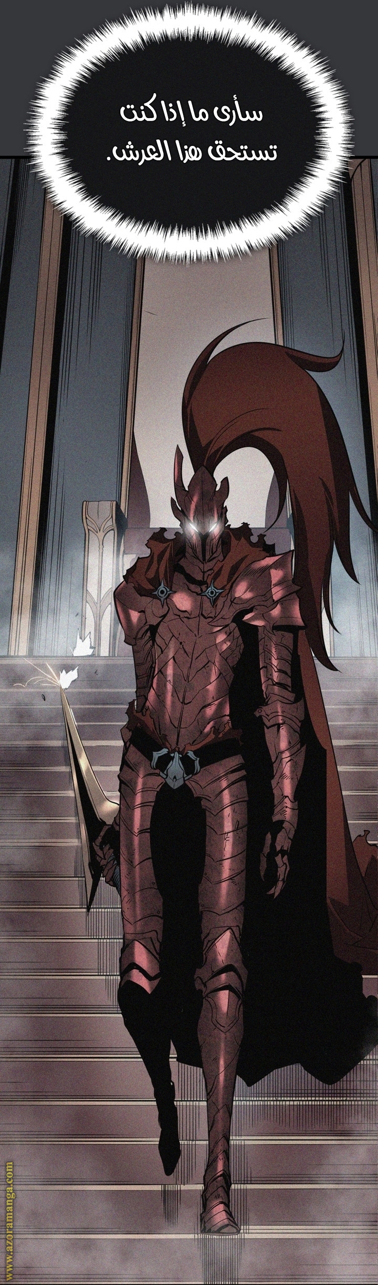 Read Solo Leveling ar Manga Online