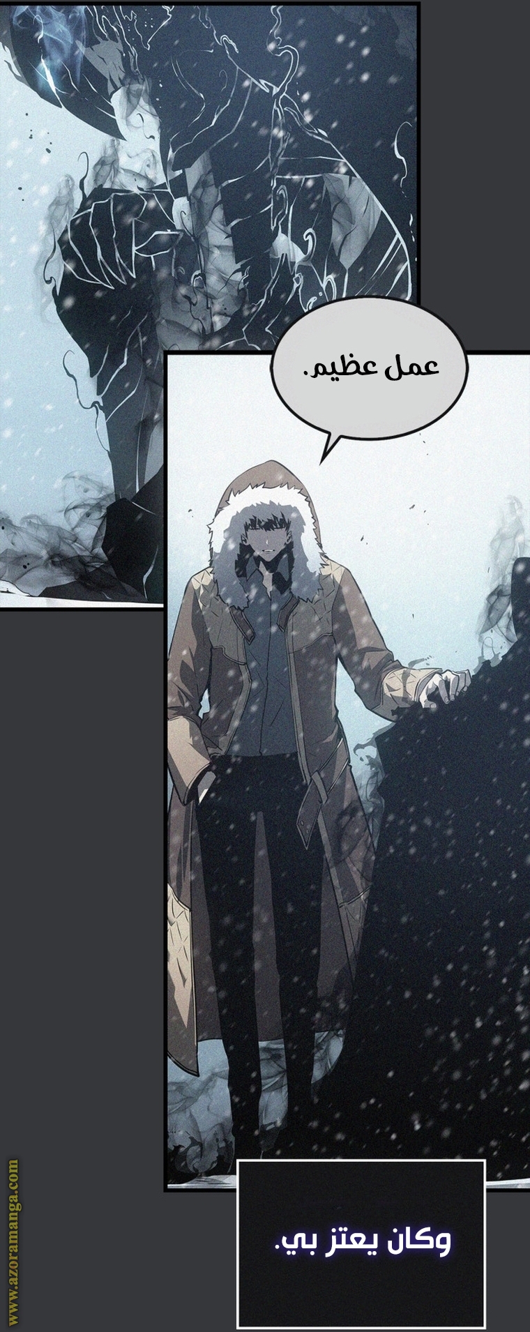 Read Solo Leveling ar Manga Online