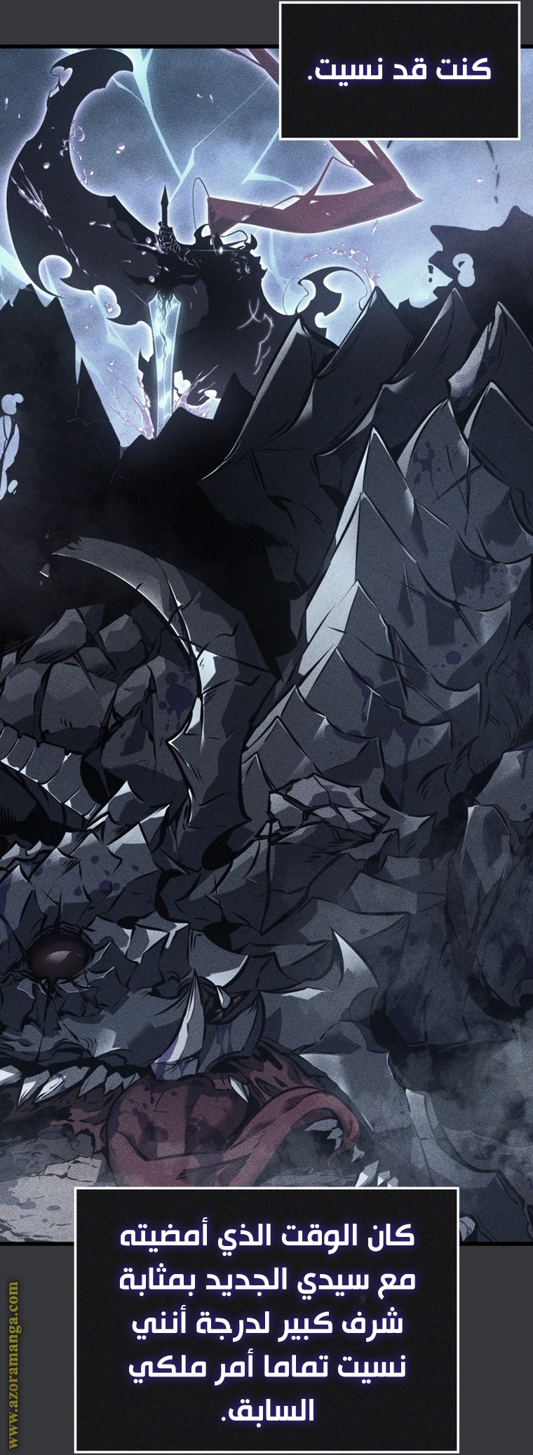 Read Solo Leveling ar Manga Online