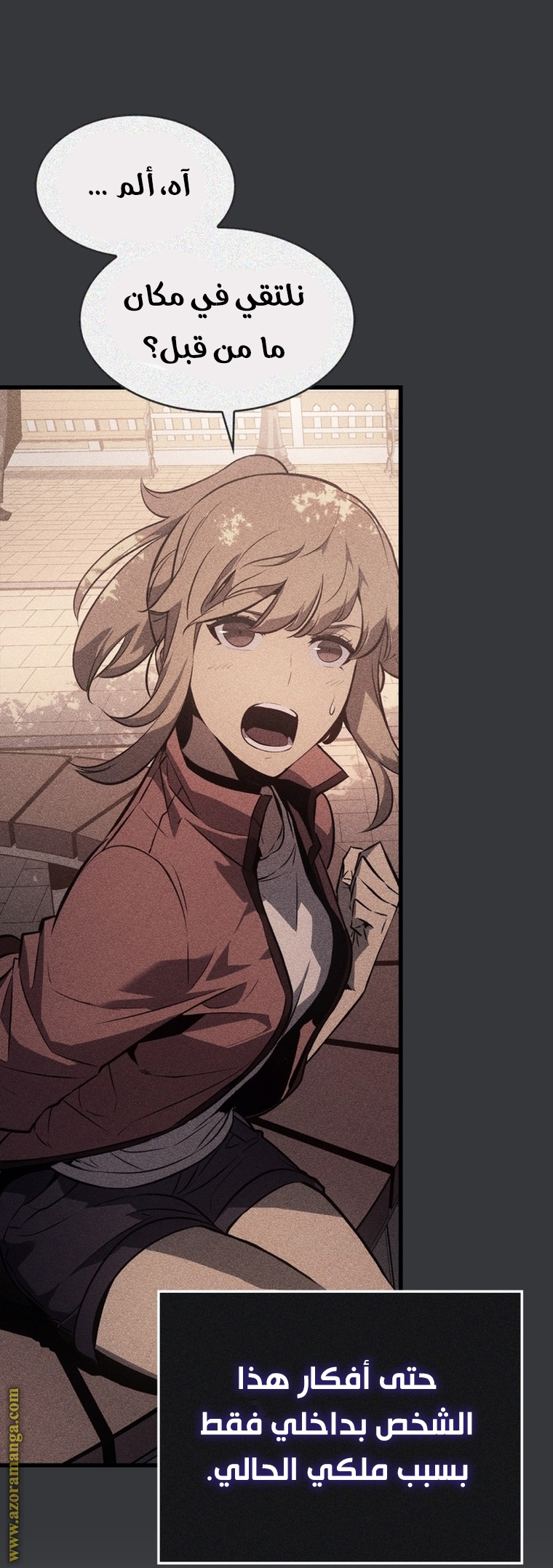 Read Solo Leveling ar Manga Online