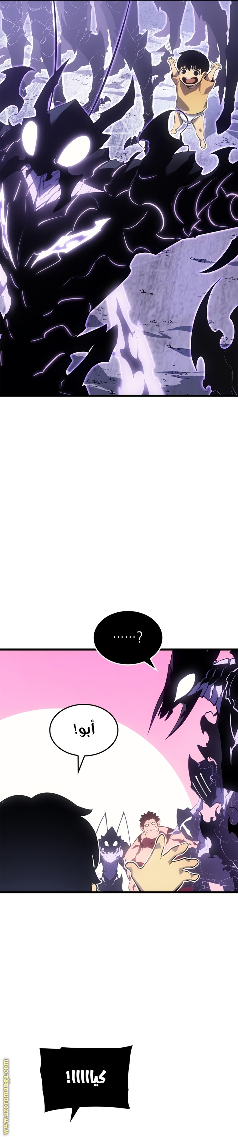 Read Solo Leveling ar Manga Online