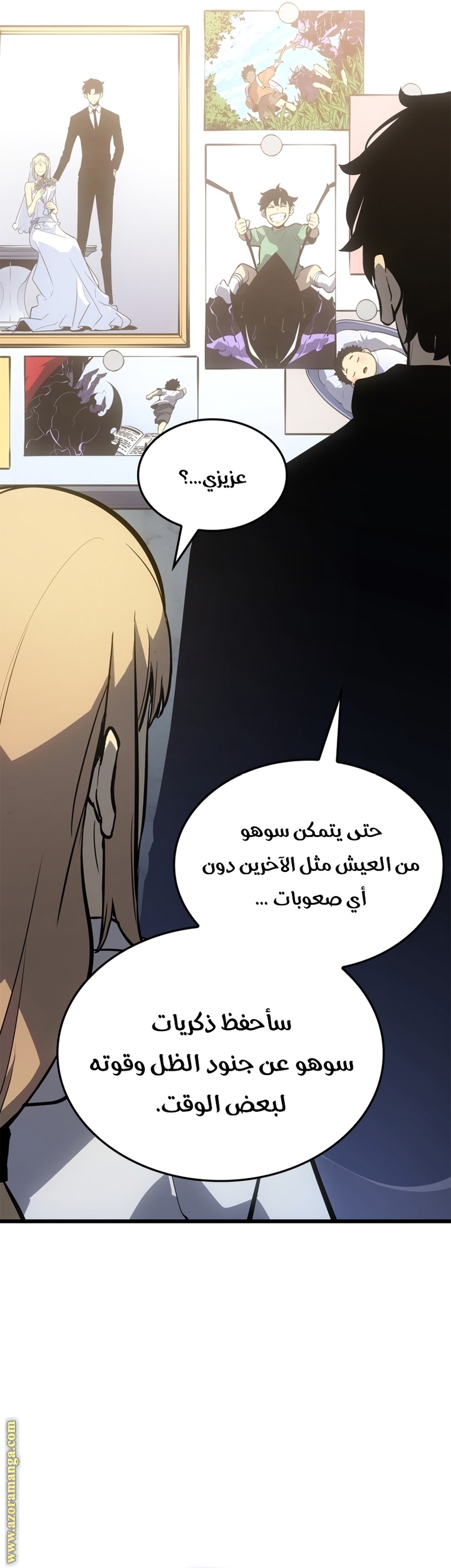 Read Solo Leveling ar Manga Online