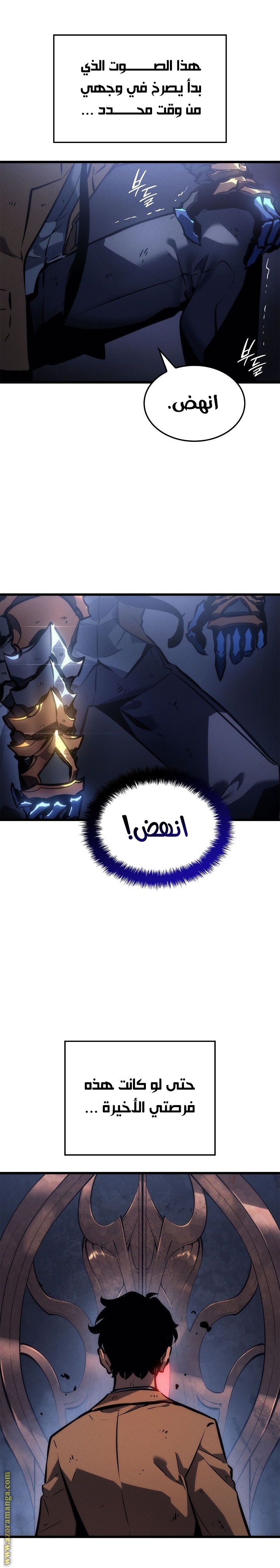 Read Solo Leveling ar Manga Online