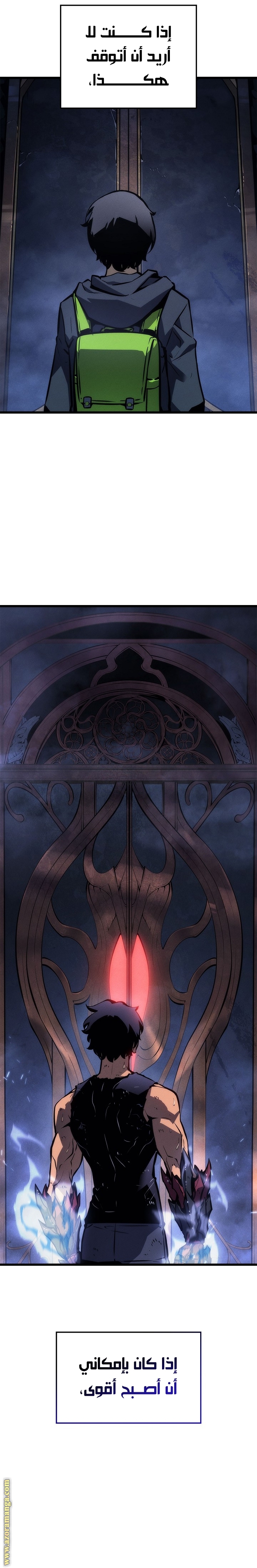 Read Solo Leveling ar Manga Online