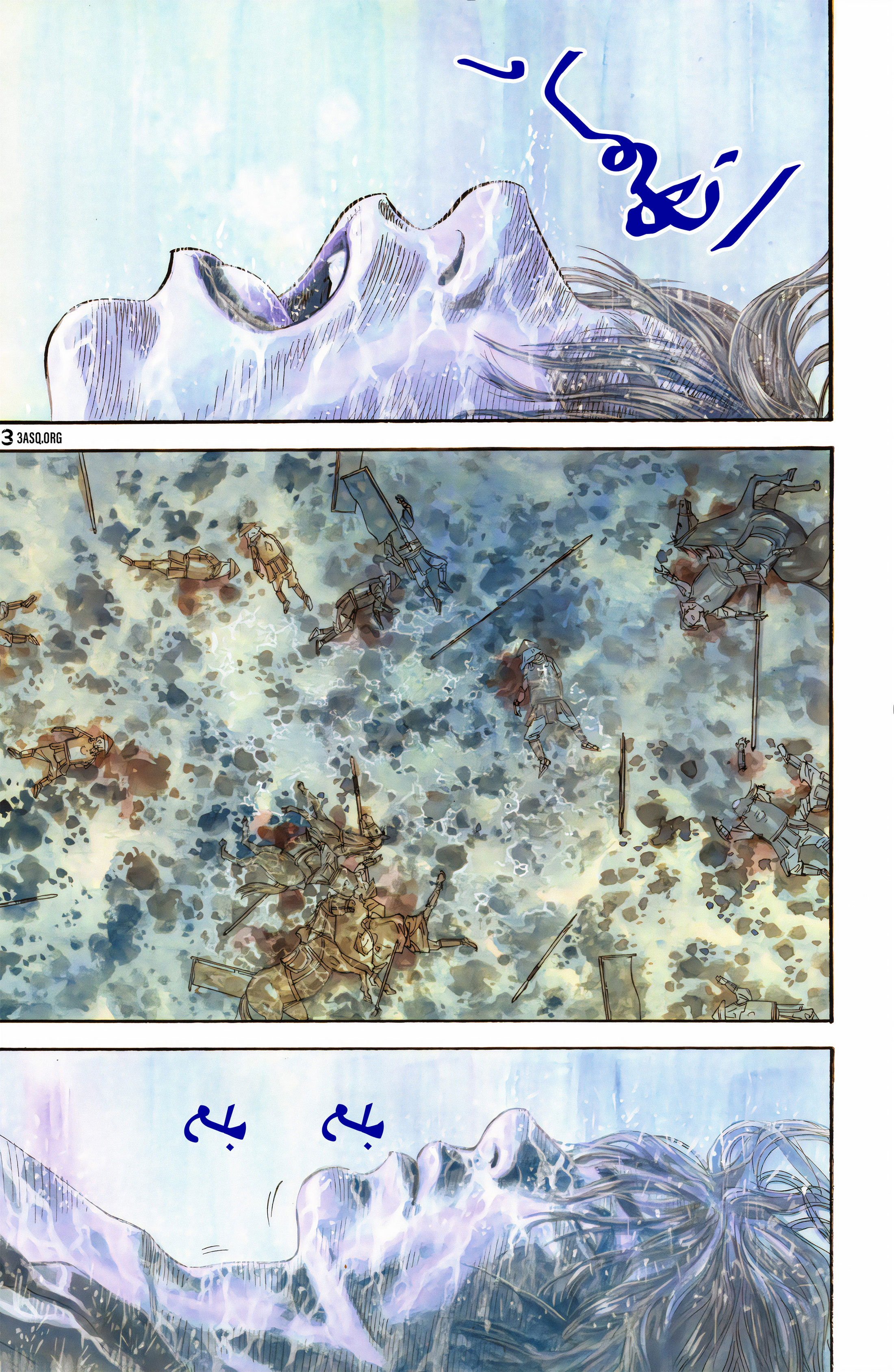 Read Vagabond ar Manga Online