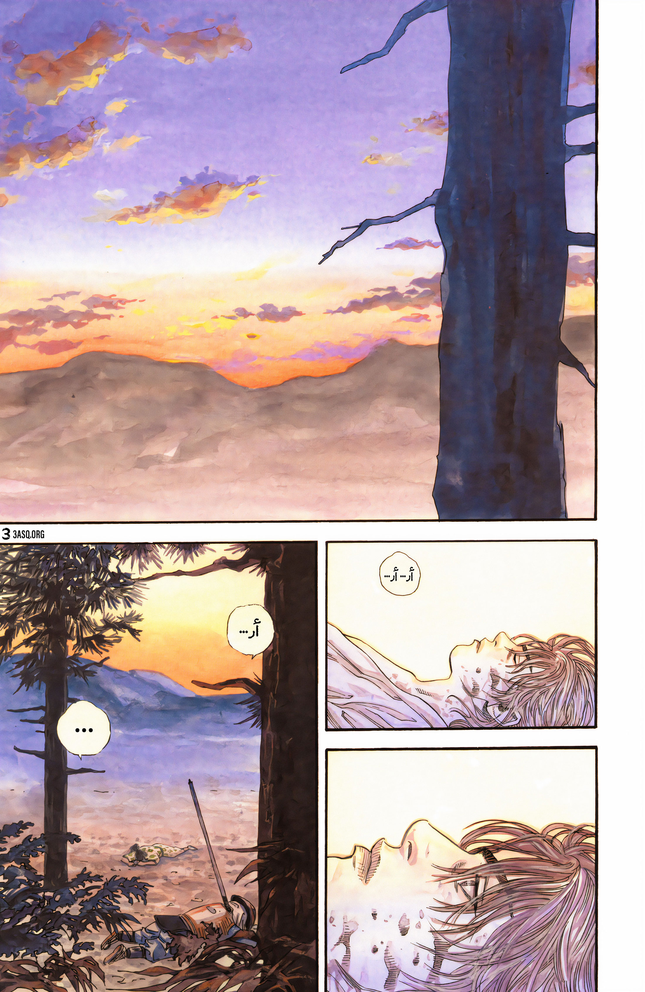 Read Vagabond ar Manga Online