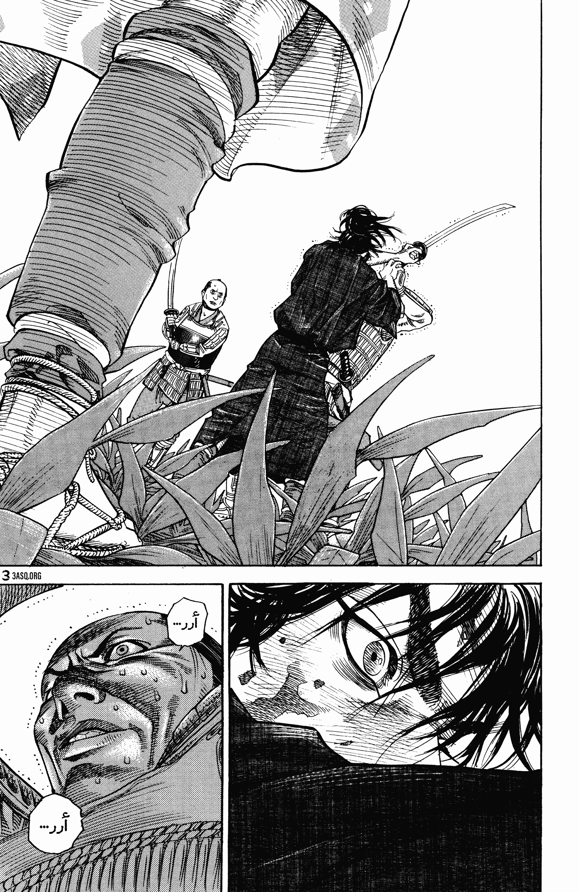 Read Vagabond ar Manga Online