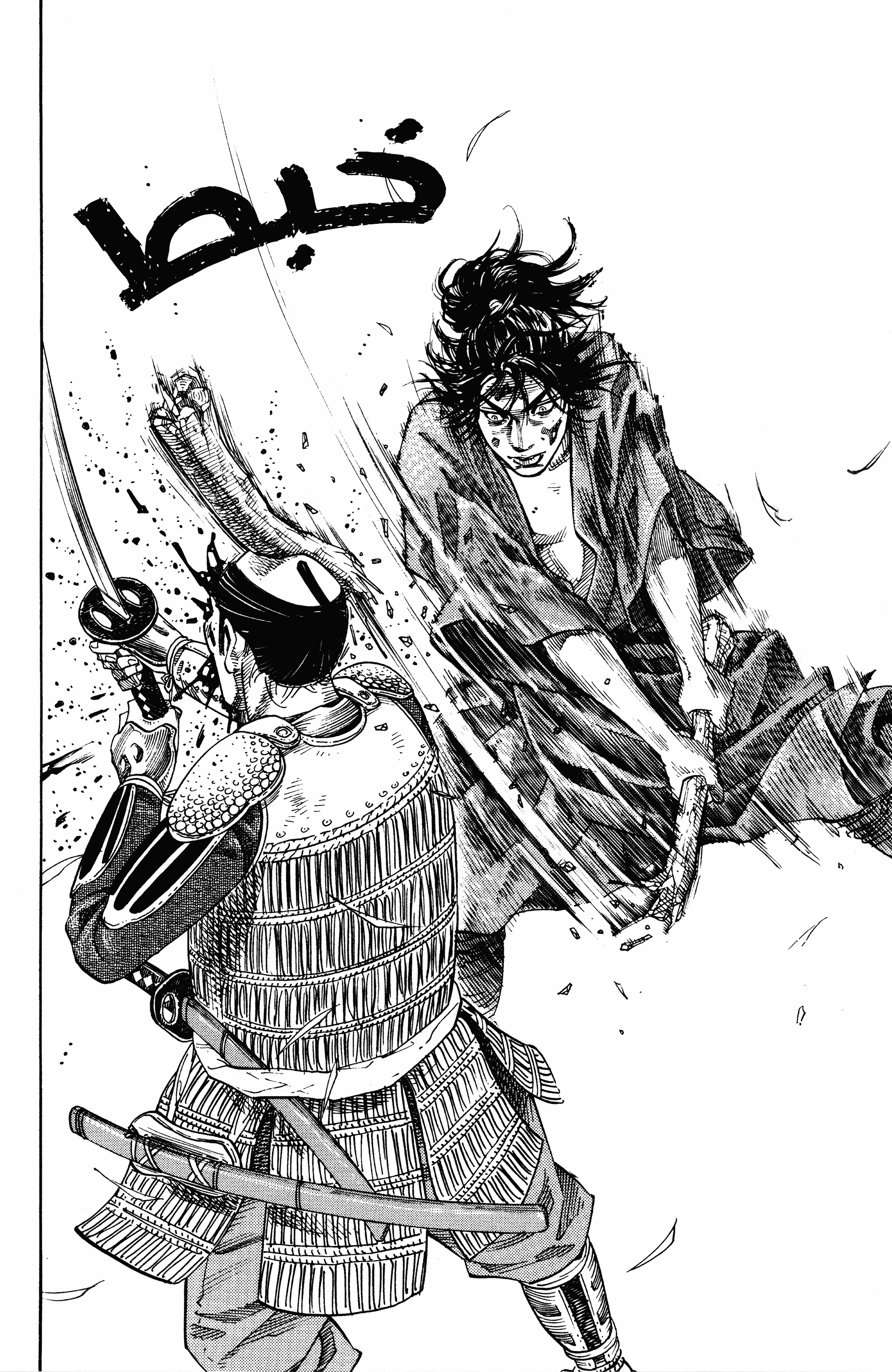 Read Vagabond ar Manga Online