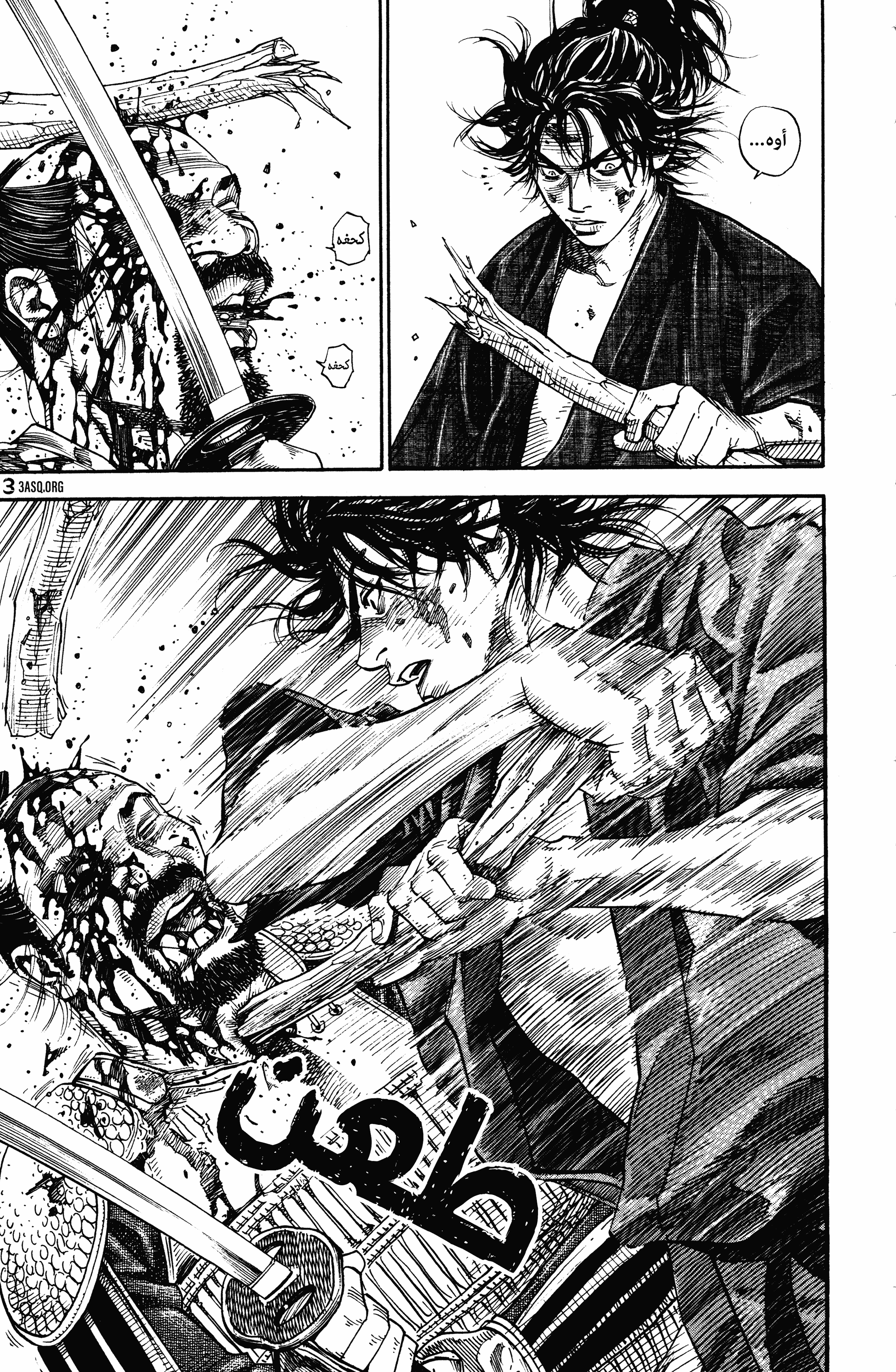 Read Vagabond ar Manga Online