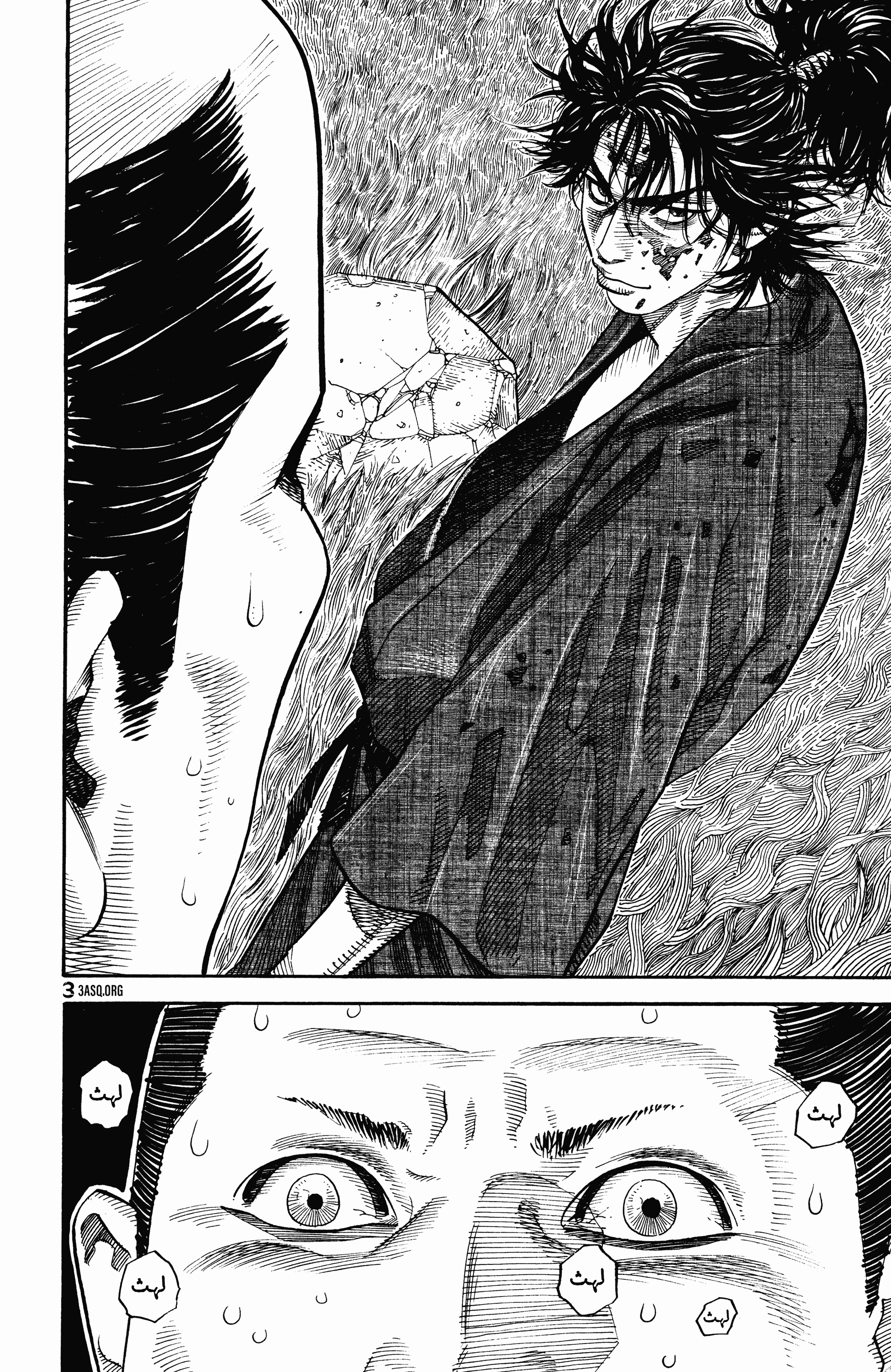 Read Vagabond ar Manga Online