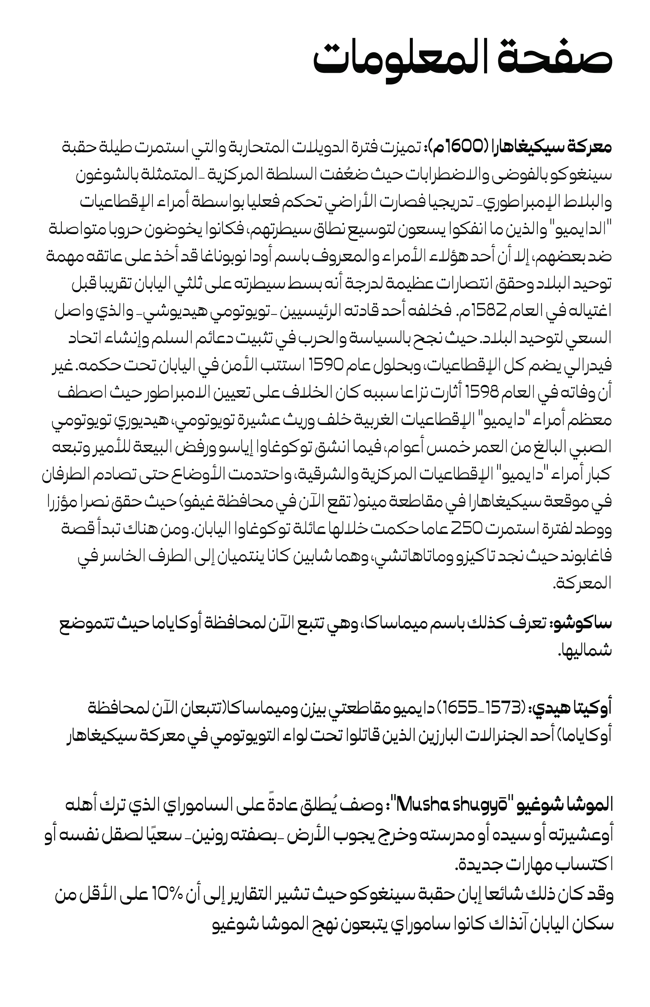 Read Vagabond ar Manga Online