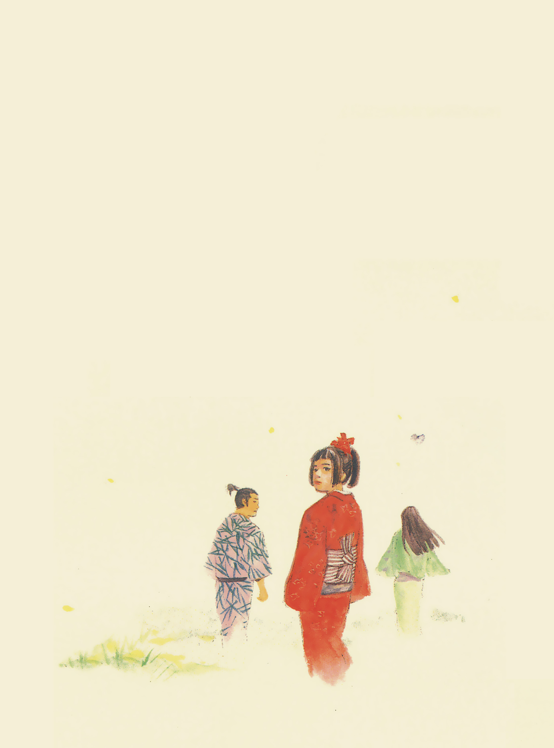 Read Vagabond ar Manga Online