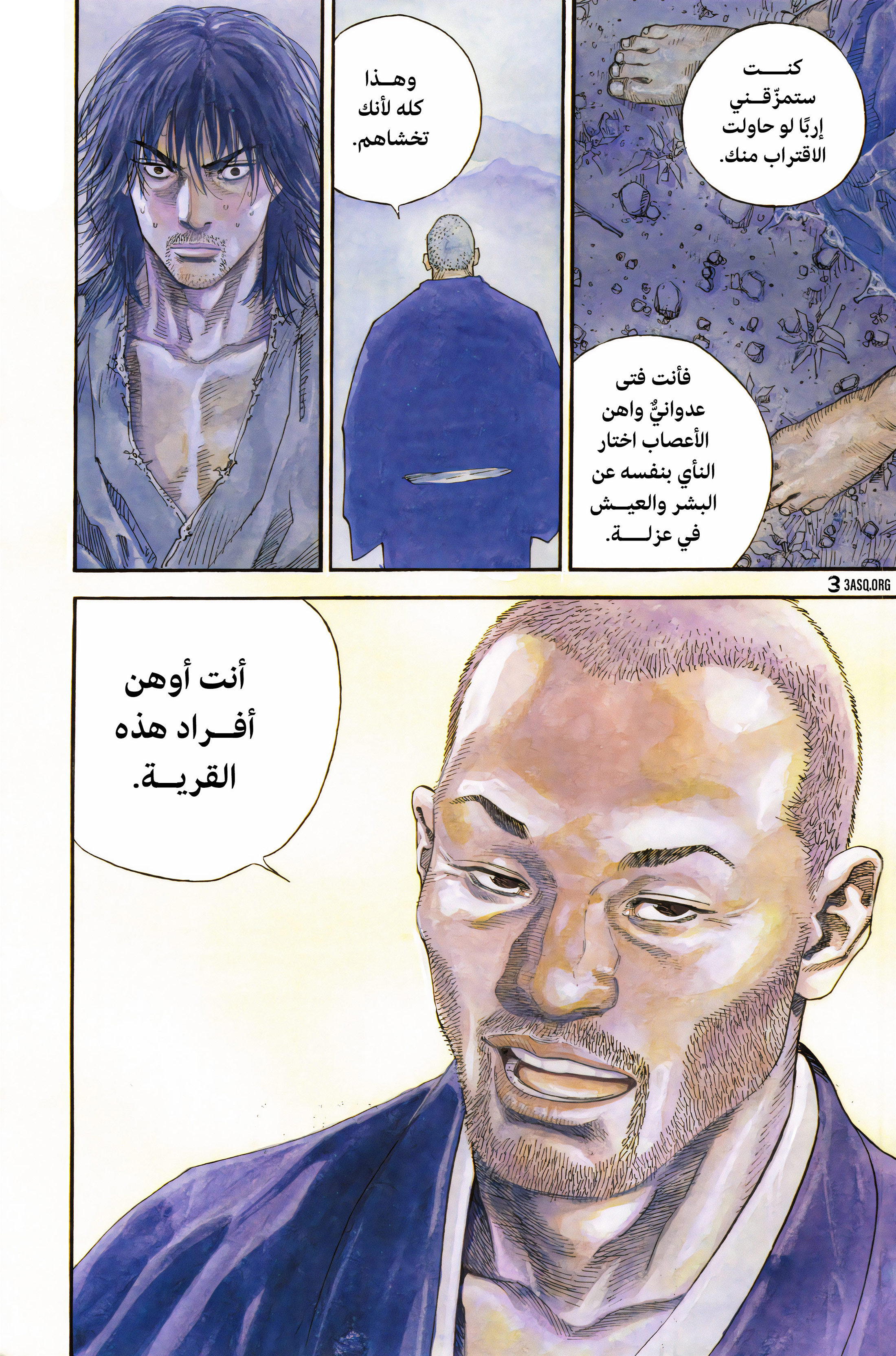 Read Vagabond ar Manga Online