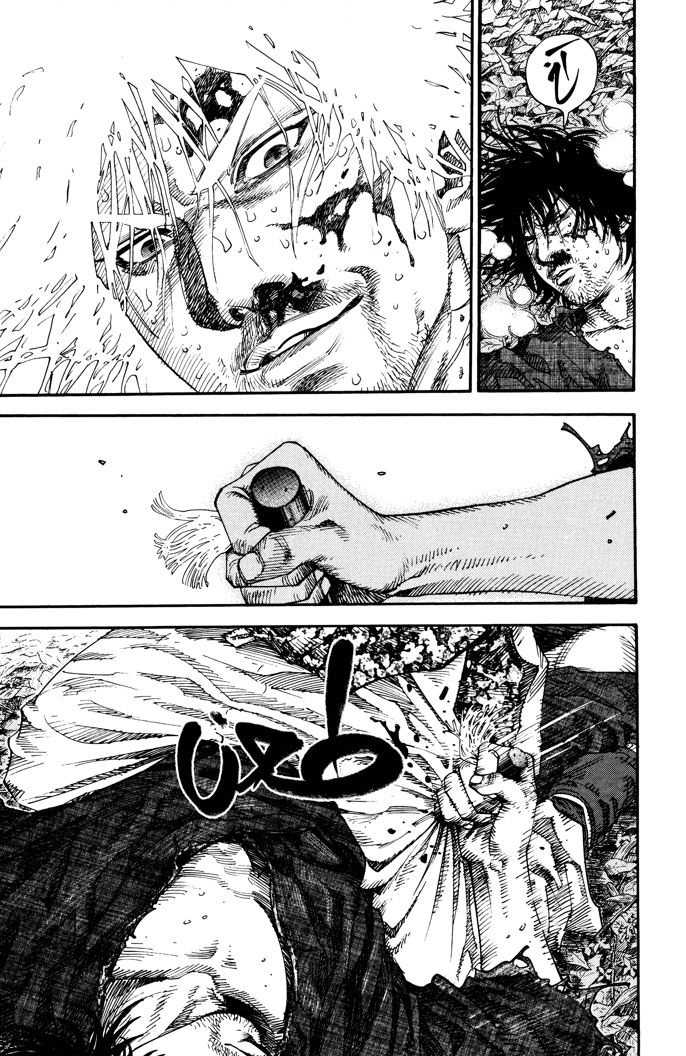 Read Vagabond ar Manga Online
