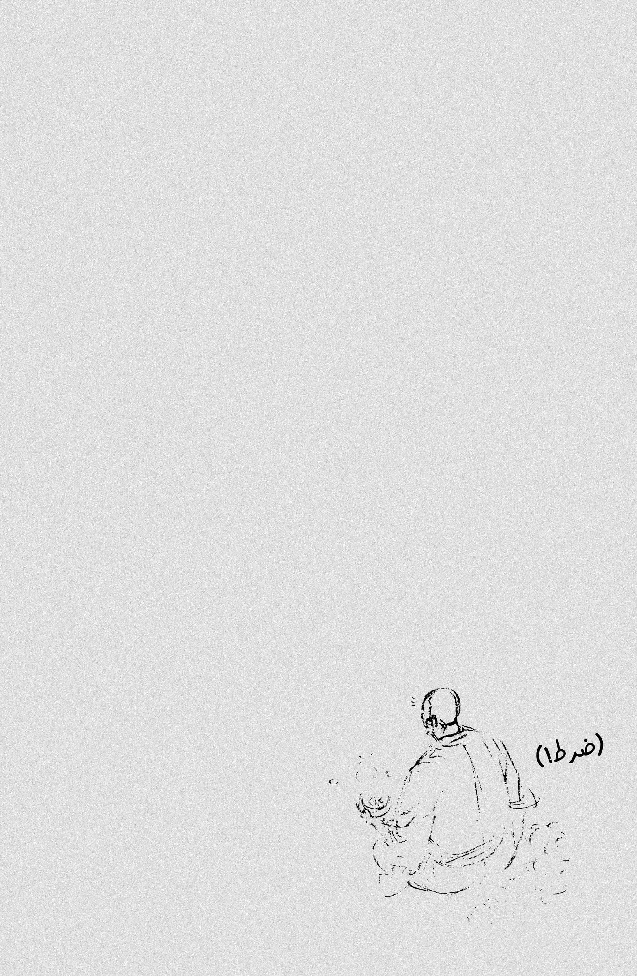 Read Vagabond ar Manga Online