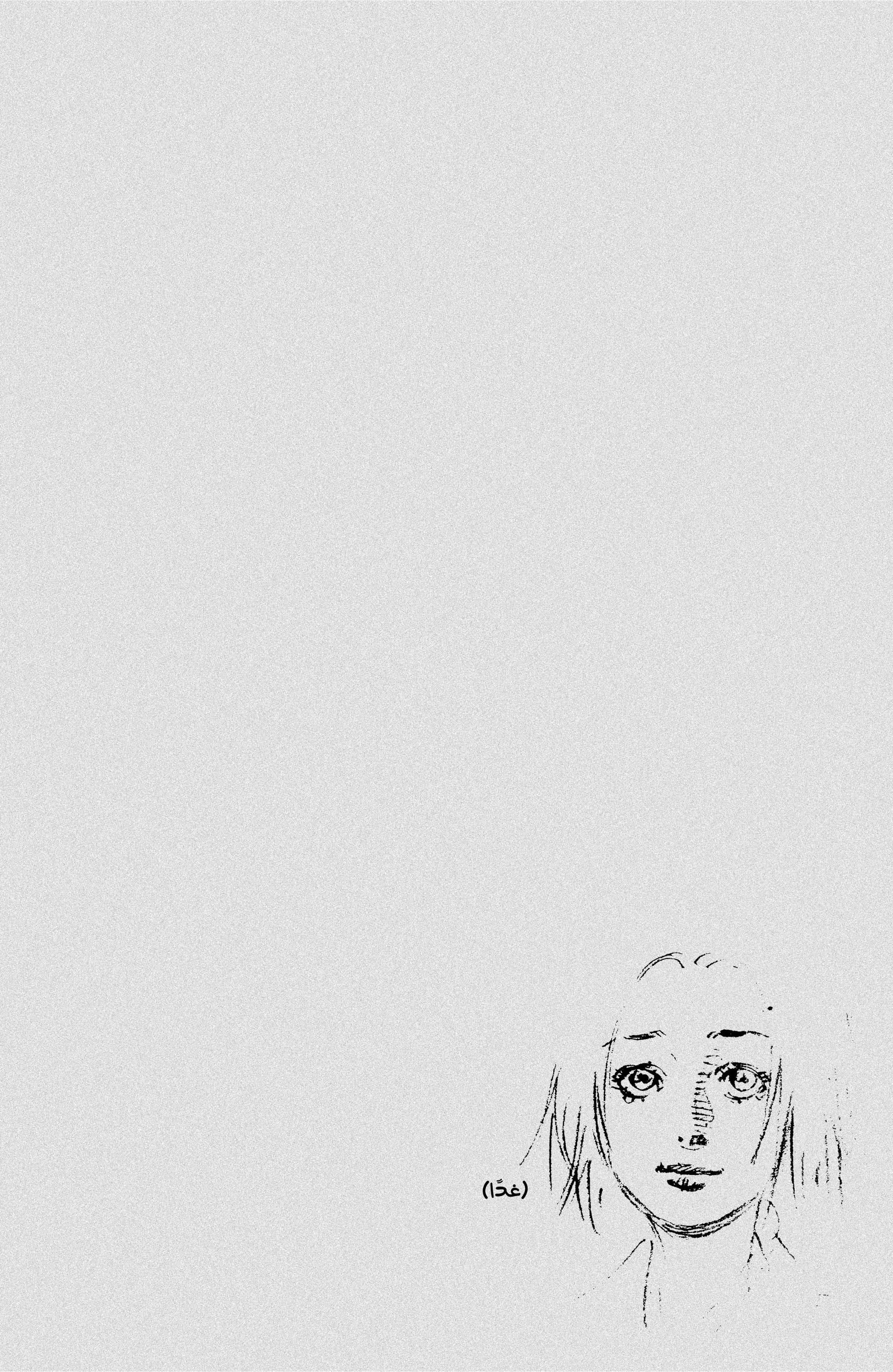 Read Vagabond ar Manga Online