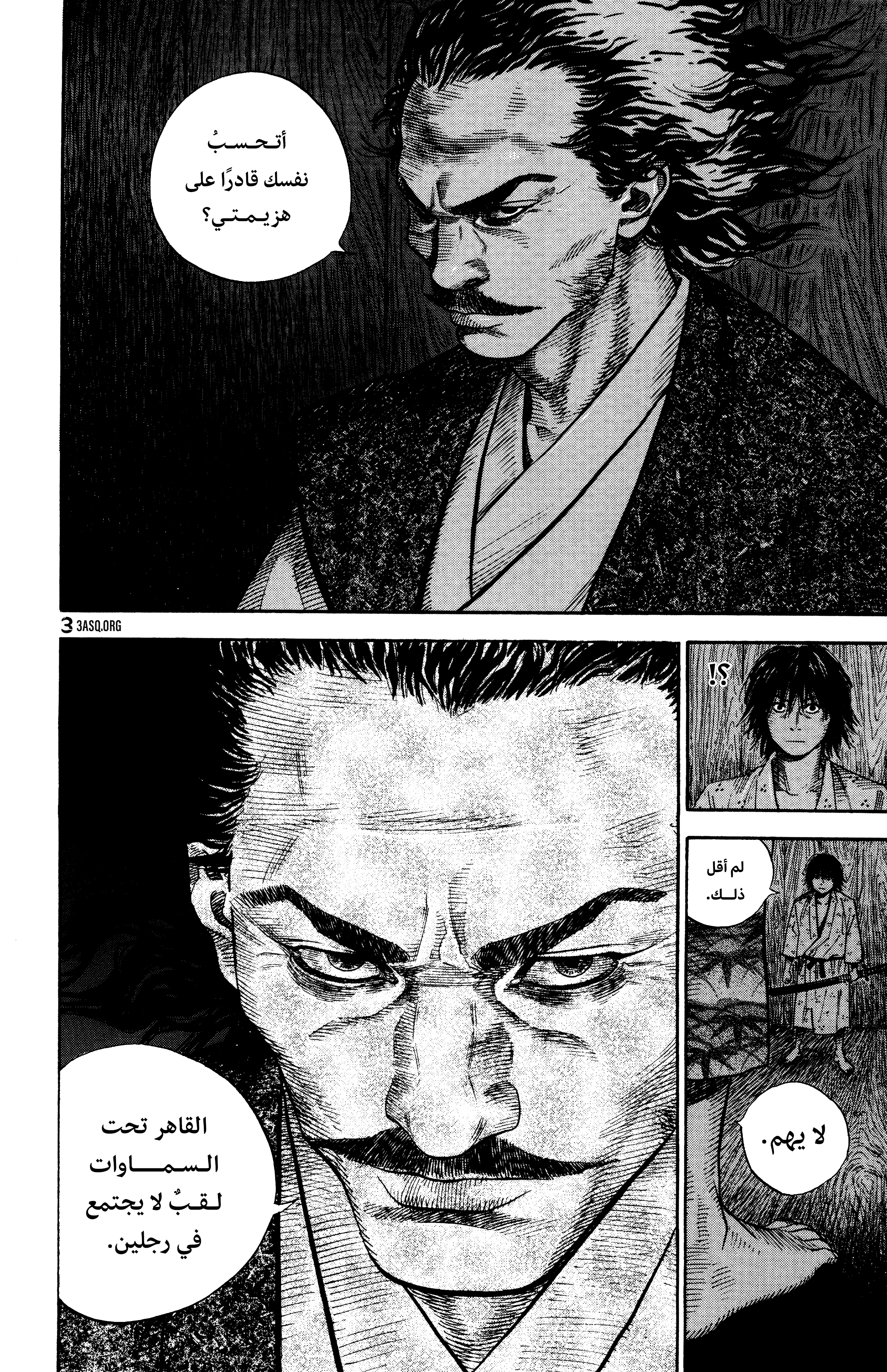 Read Vagabond ar Manga Online