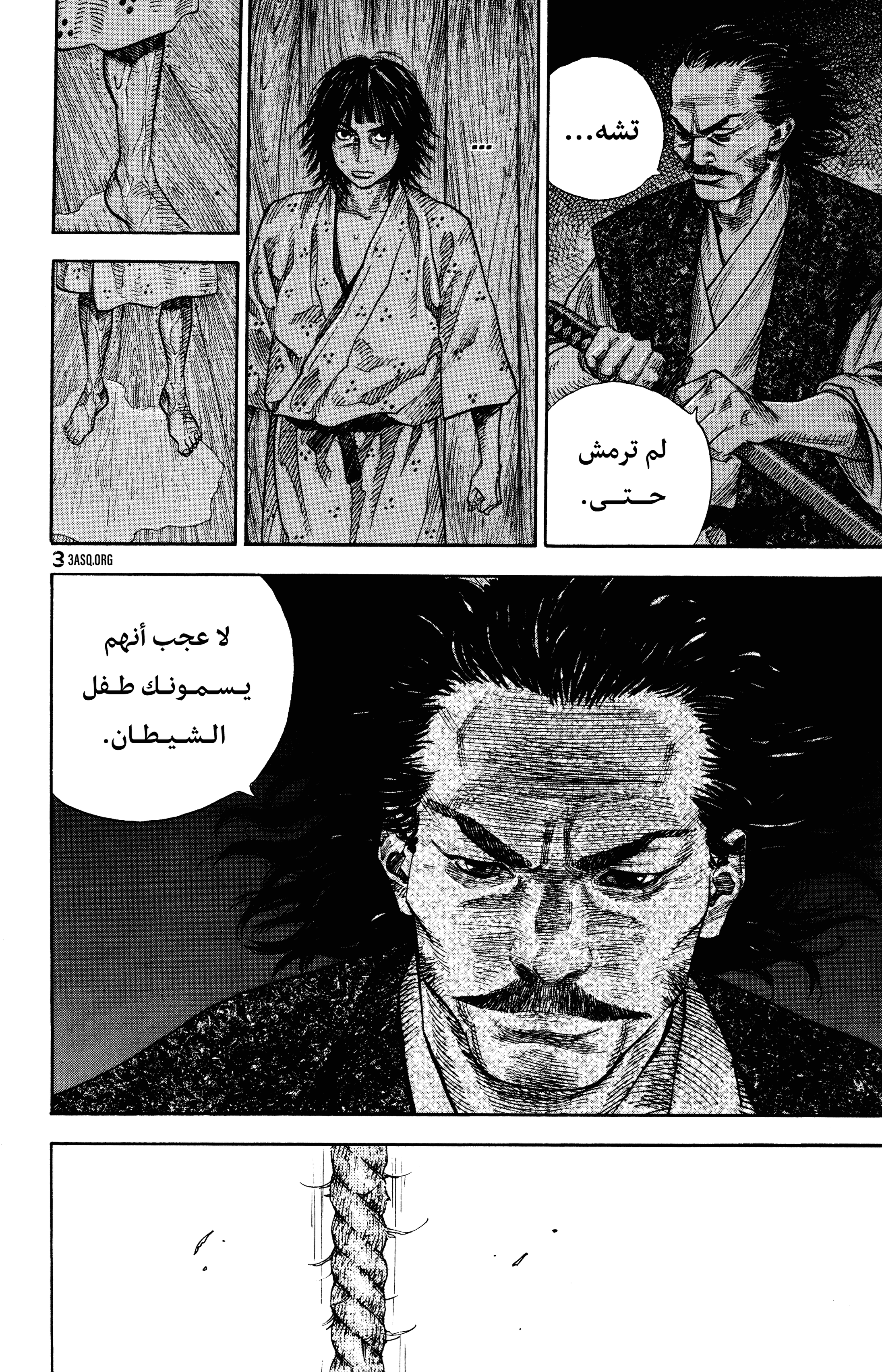 Read Vagabond ar Manga Online