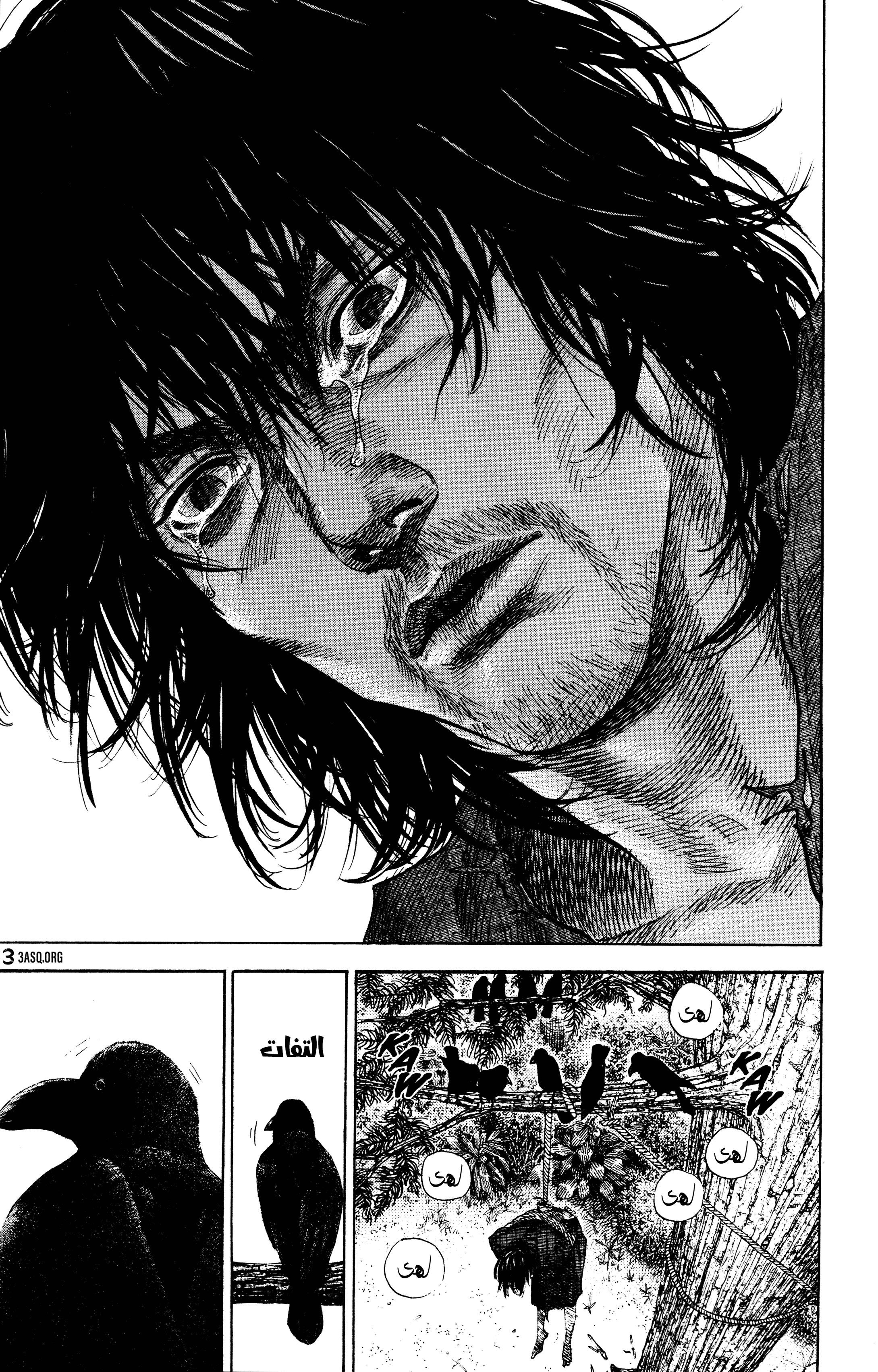 Read Vagabond ar Manga Online