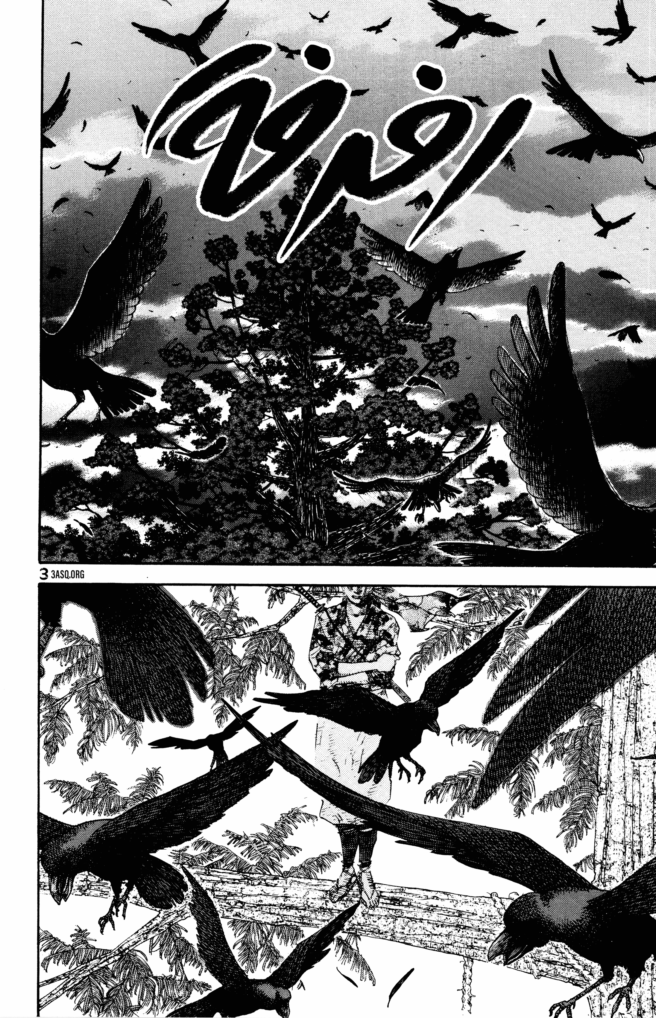 Read Vagabond ar Manga Online