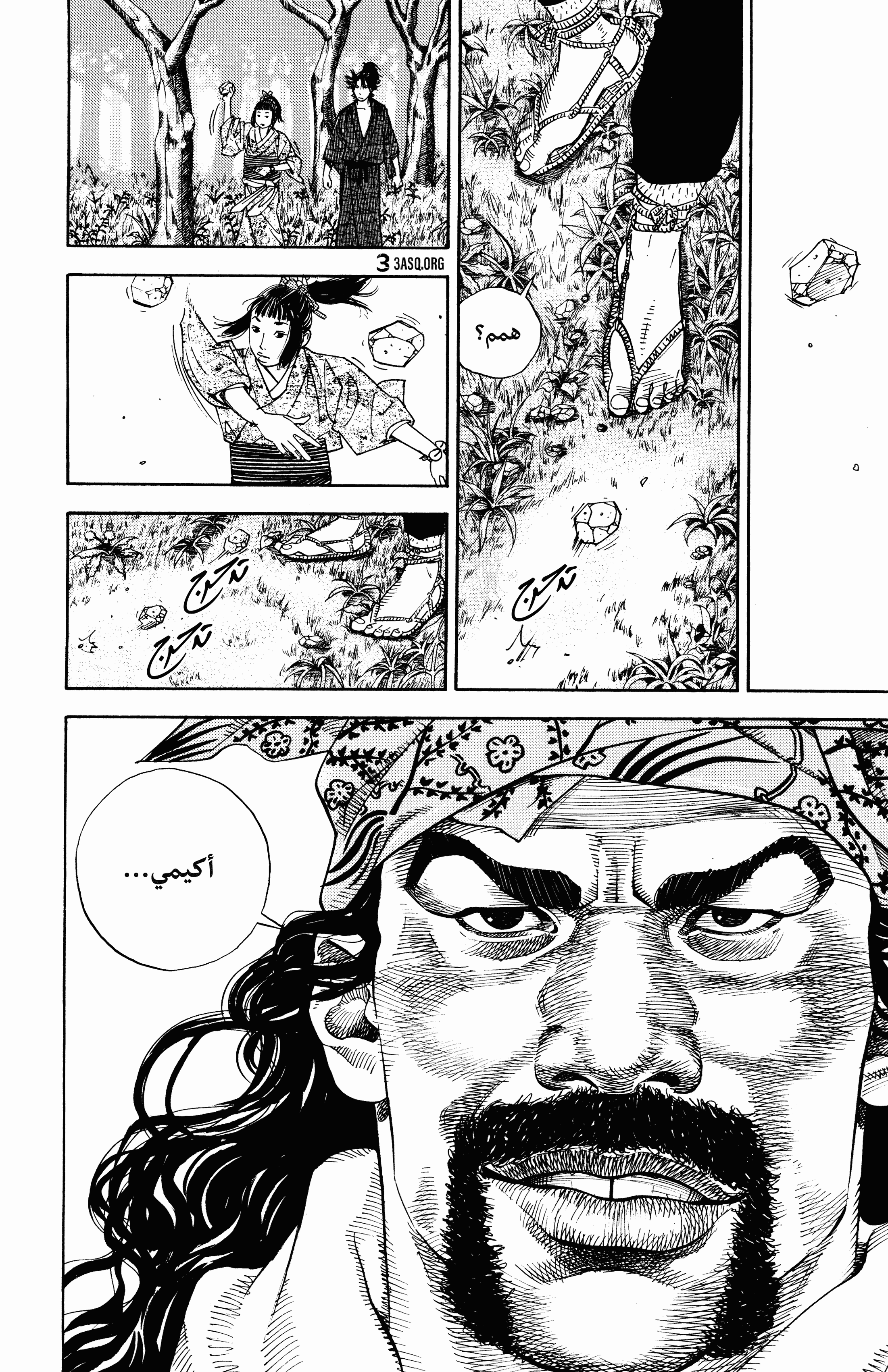 Read Vagabond ar Manga Online