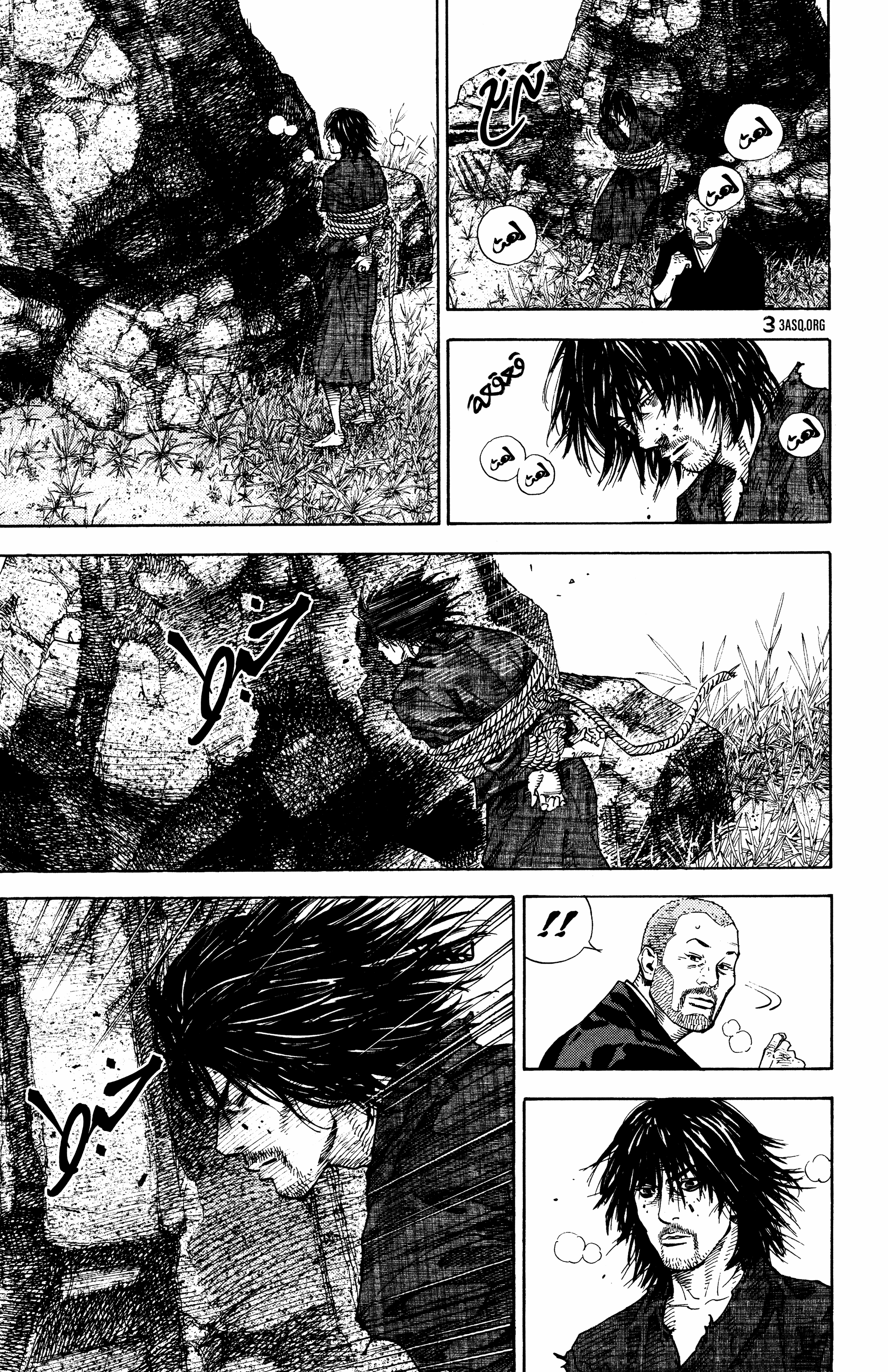 Read Vagabond ar Manga Online