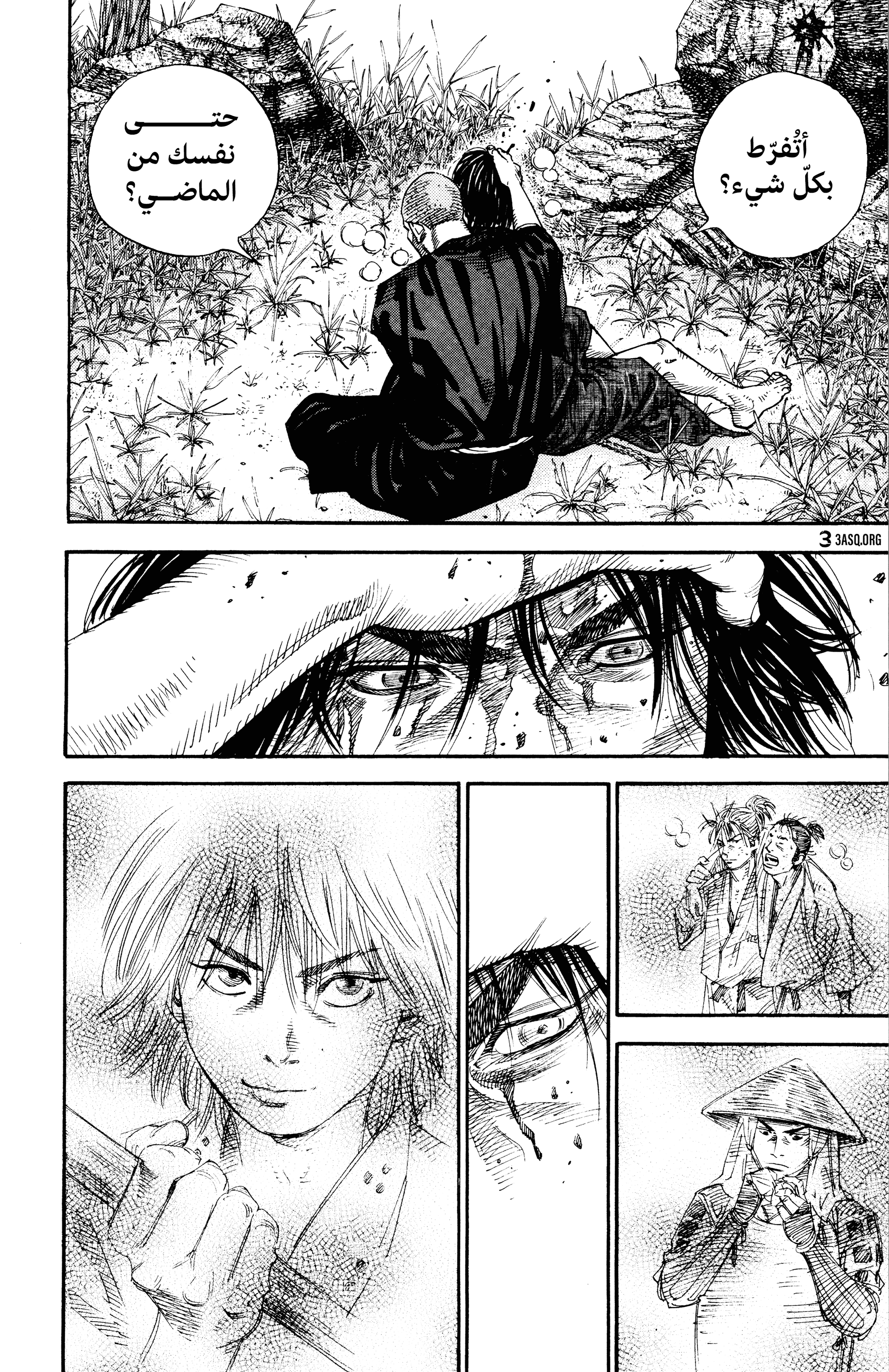 Read Vagabond ar Manga Online