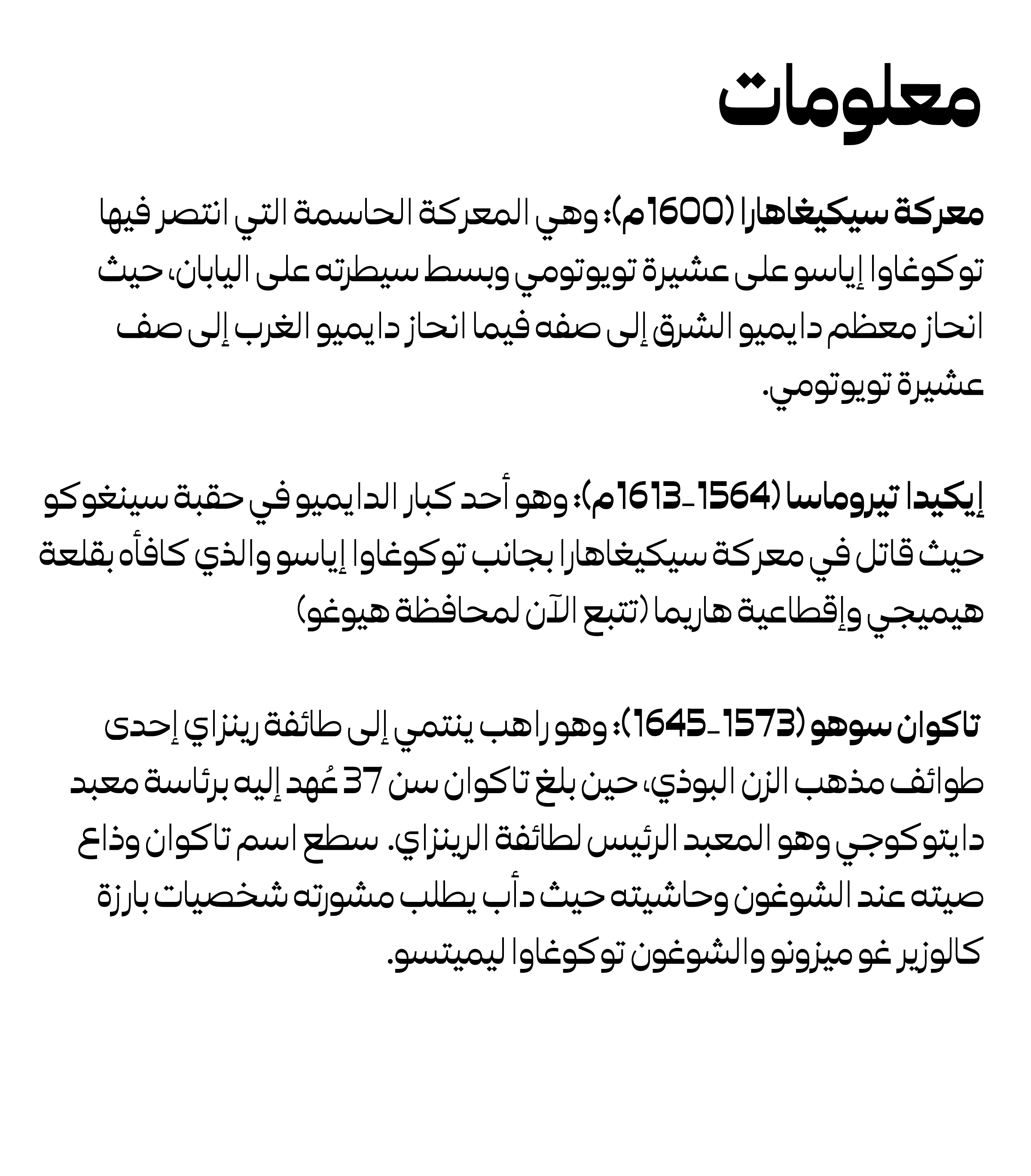 Read Vagabond ar Manga Online