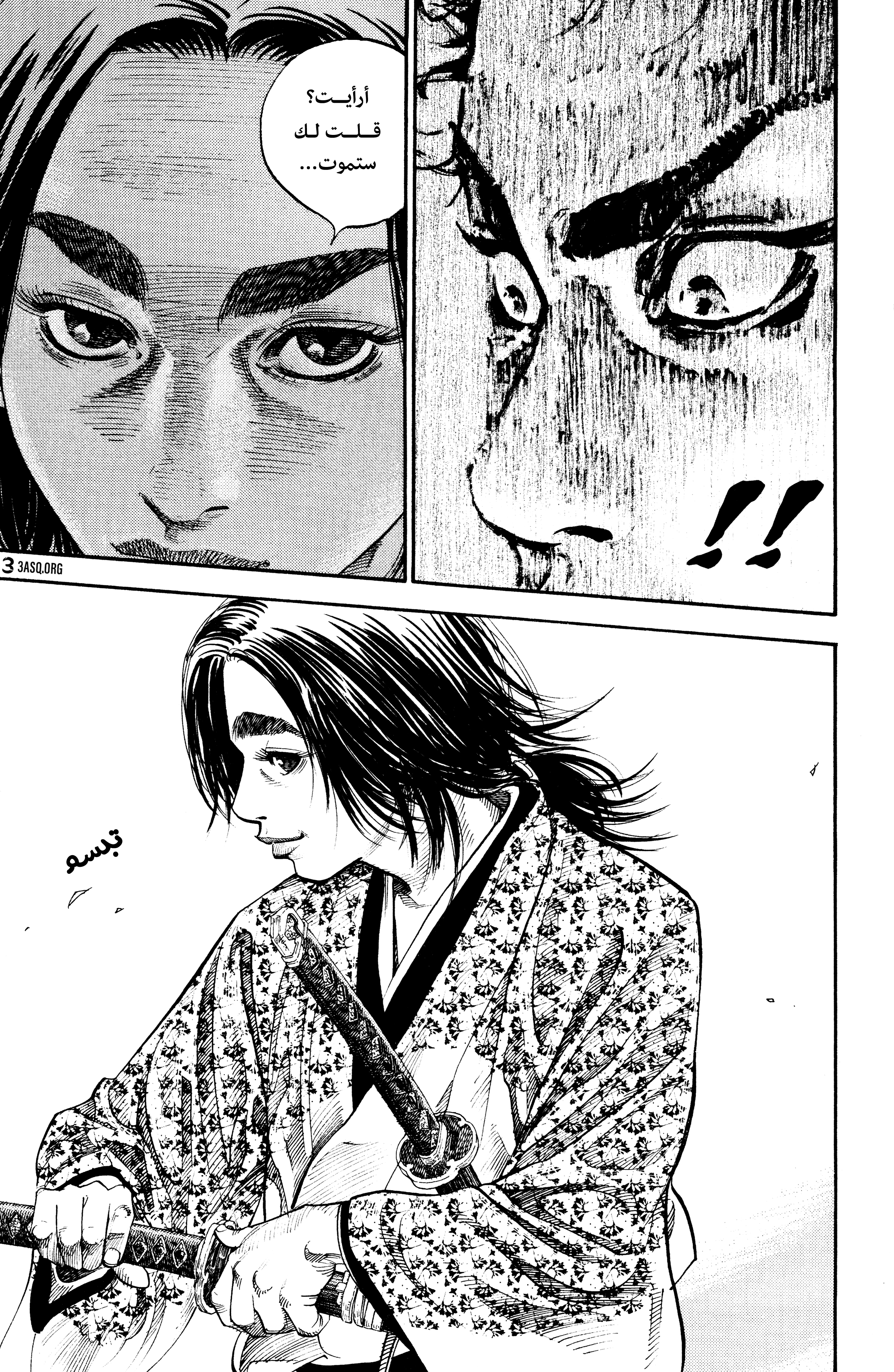 Read Vagabond ar Manga Online