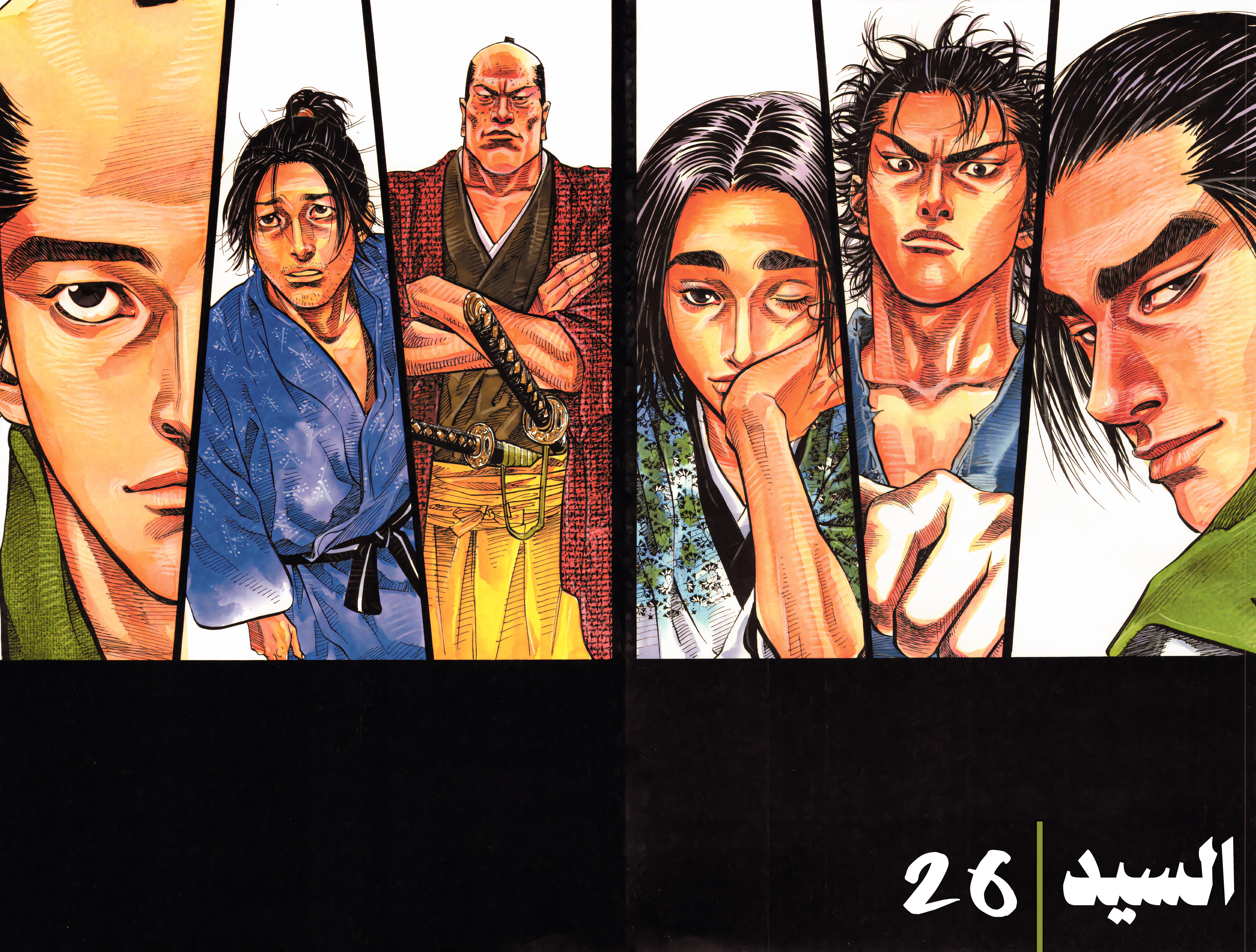 Read Vagabond ar Manga Online