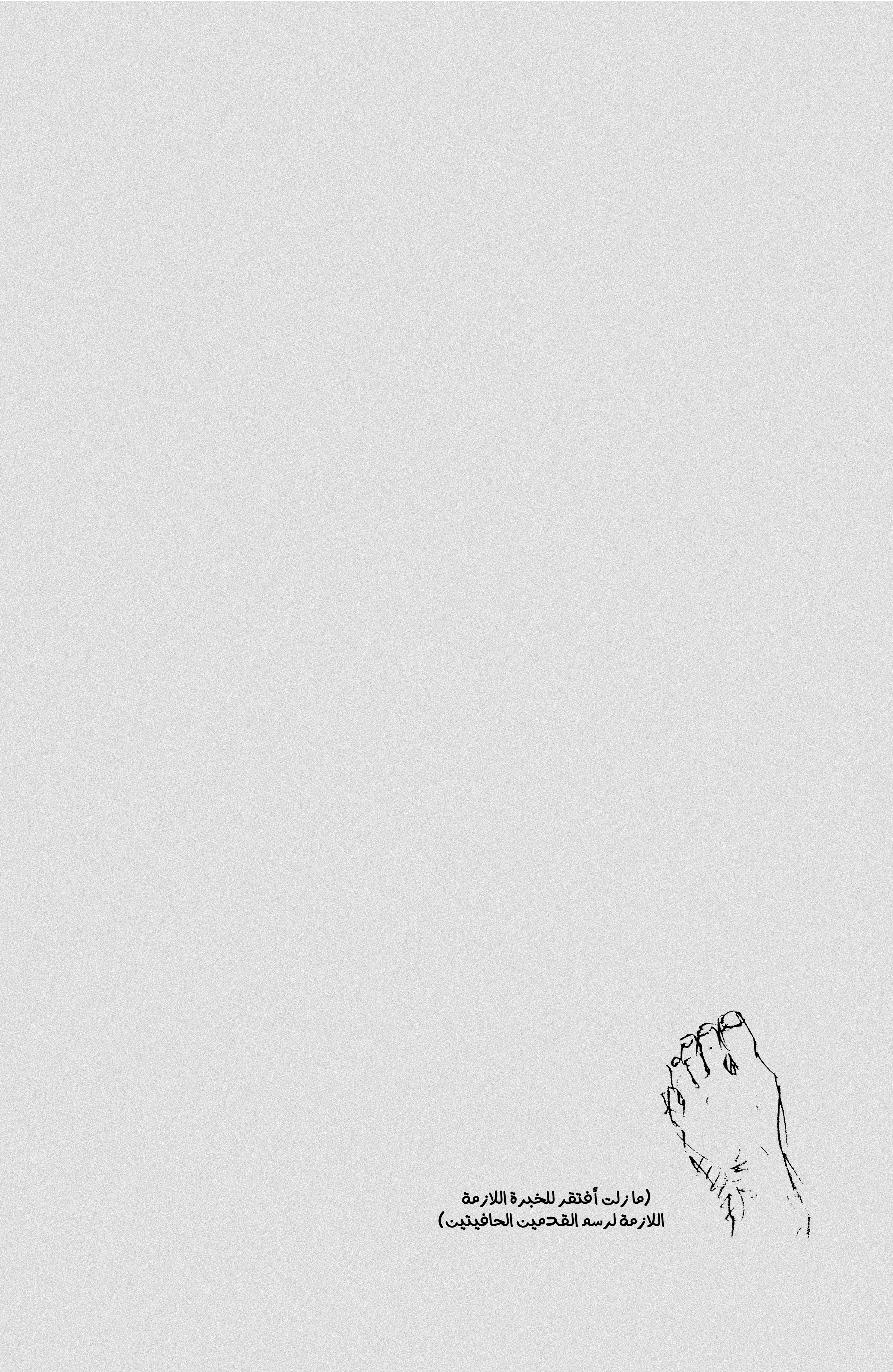 Read Vagabond ar Manga Online