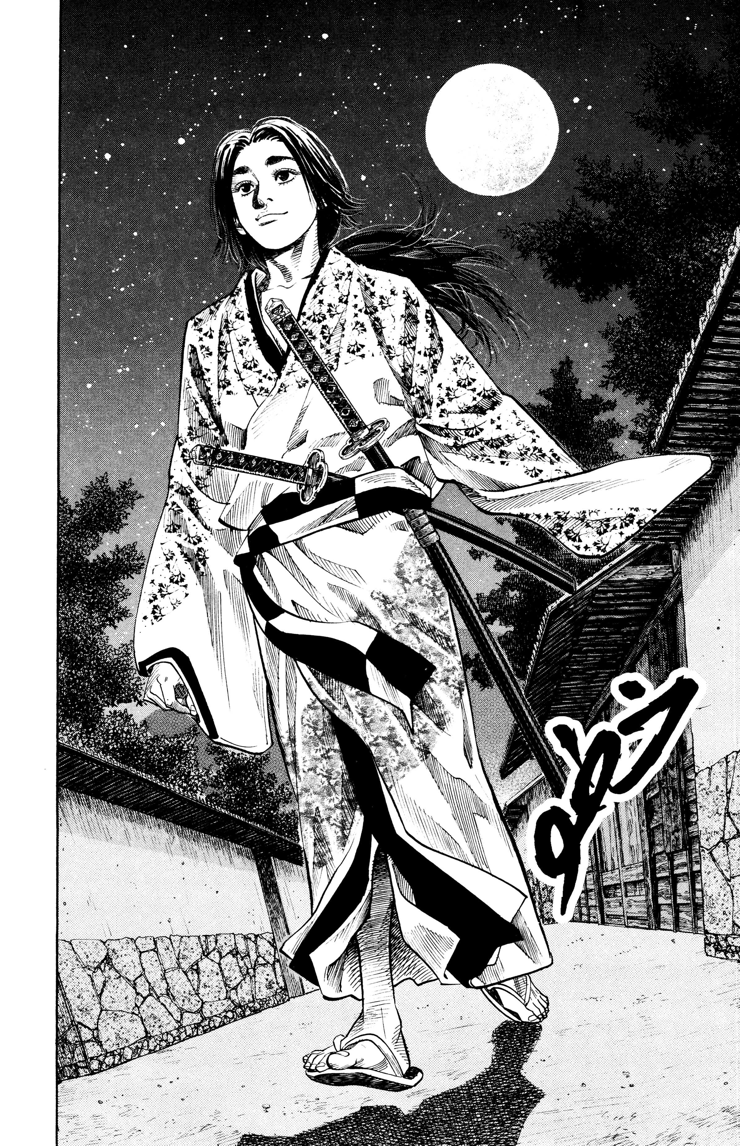 Read Vagabond ar Manga Online