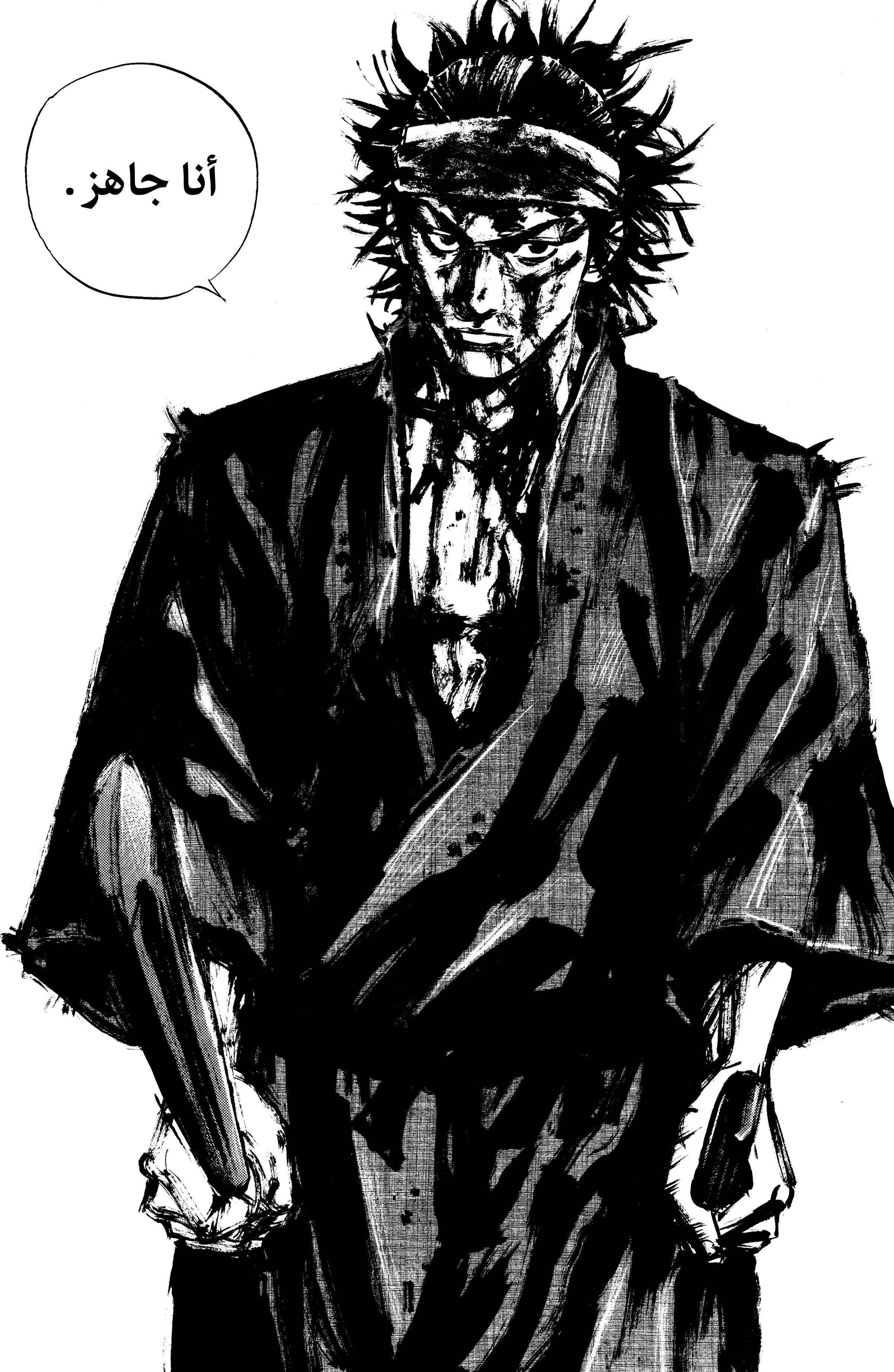 Read Vagabond ar Manga Online