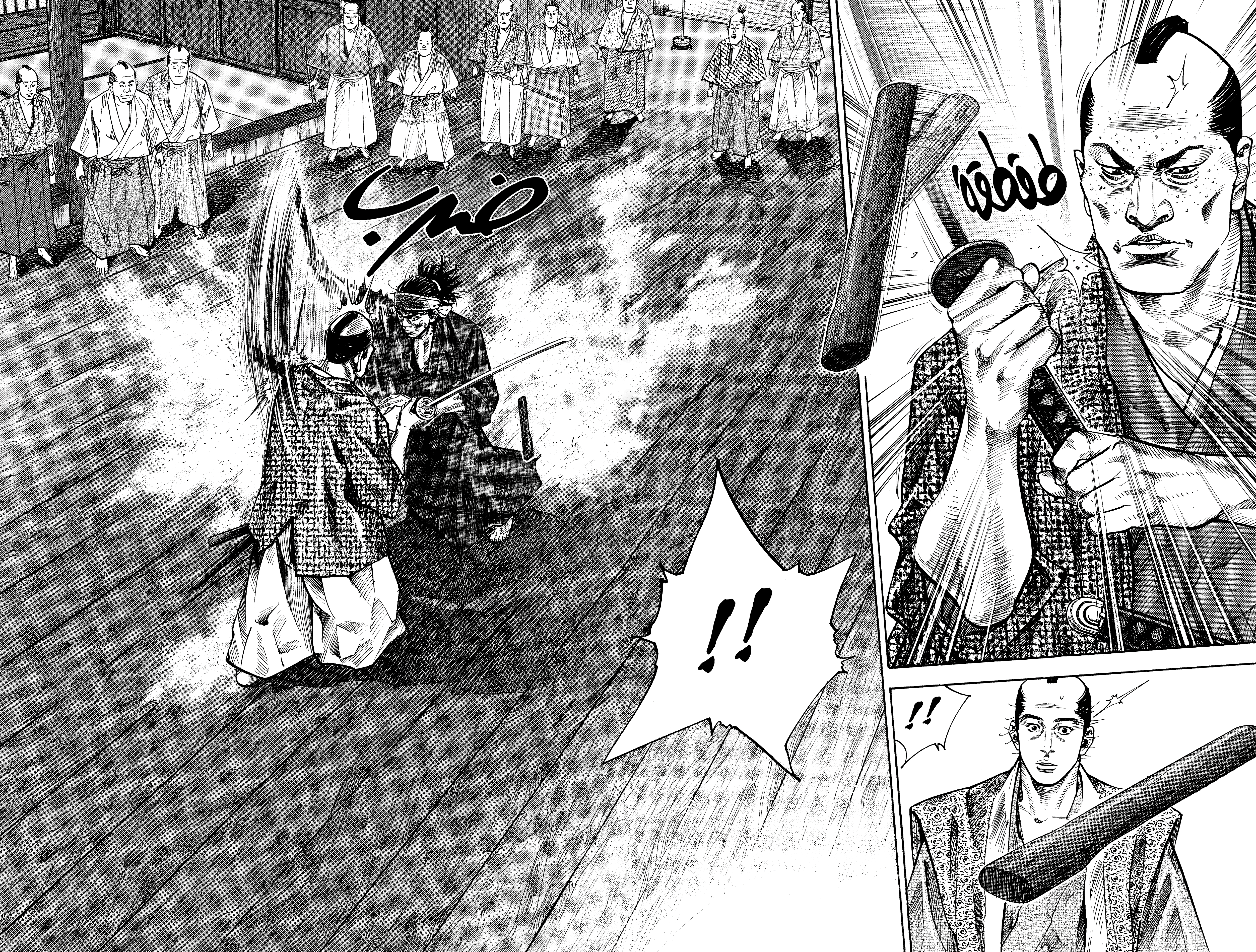 Read Vagabond ar Manga Online