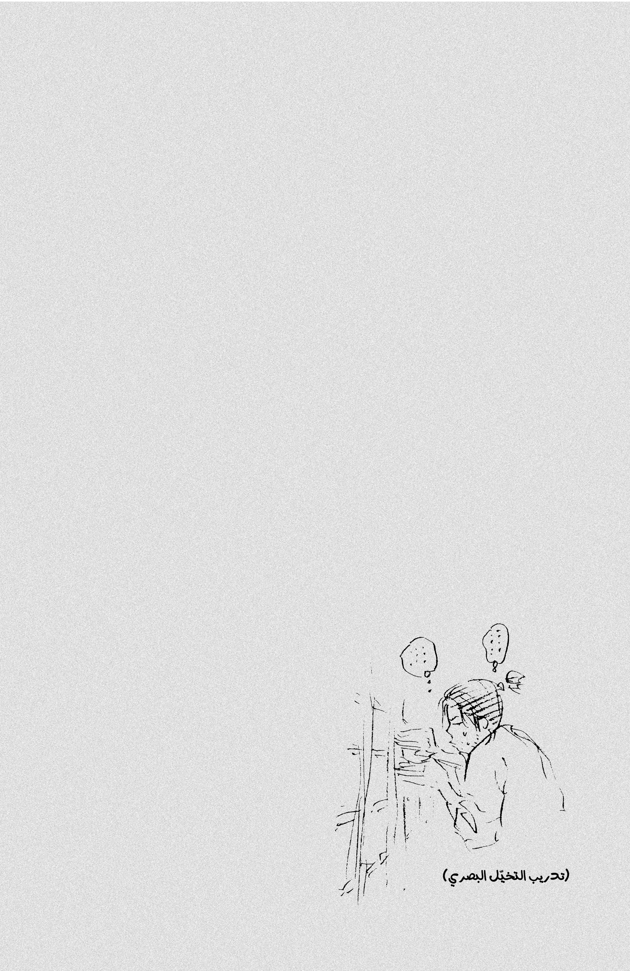 Read Vagabond ar Manga Online