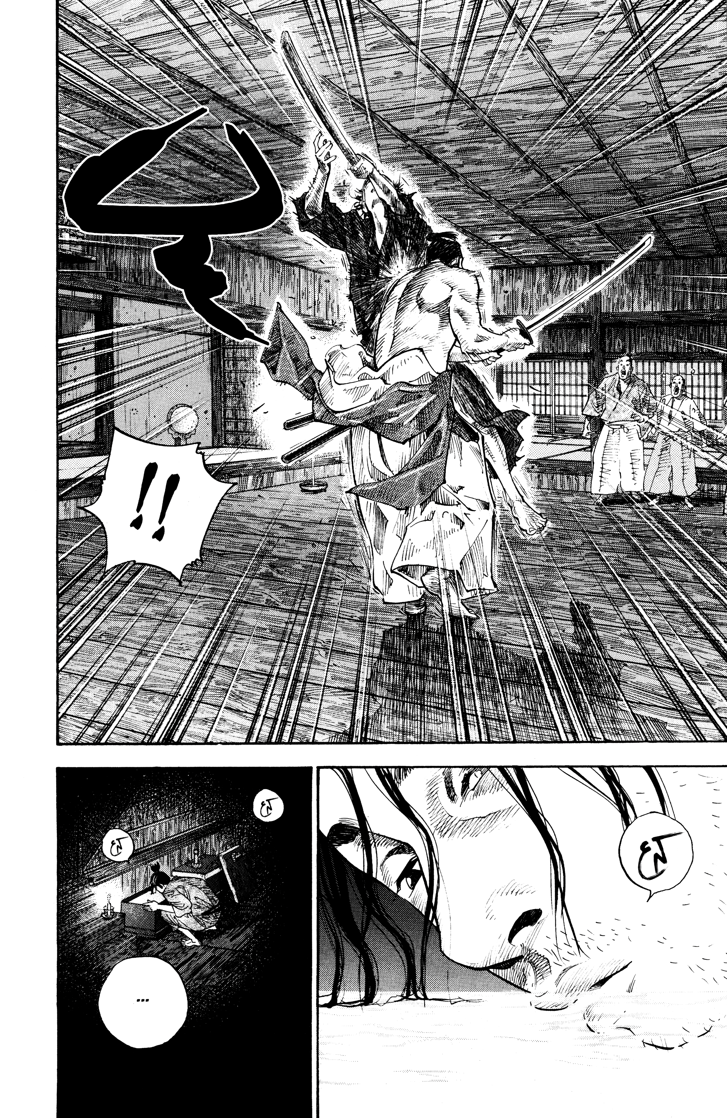 Read Vagabond ar Manga Online