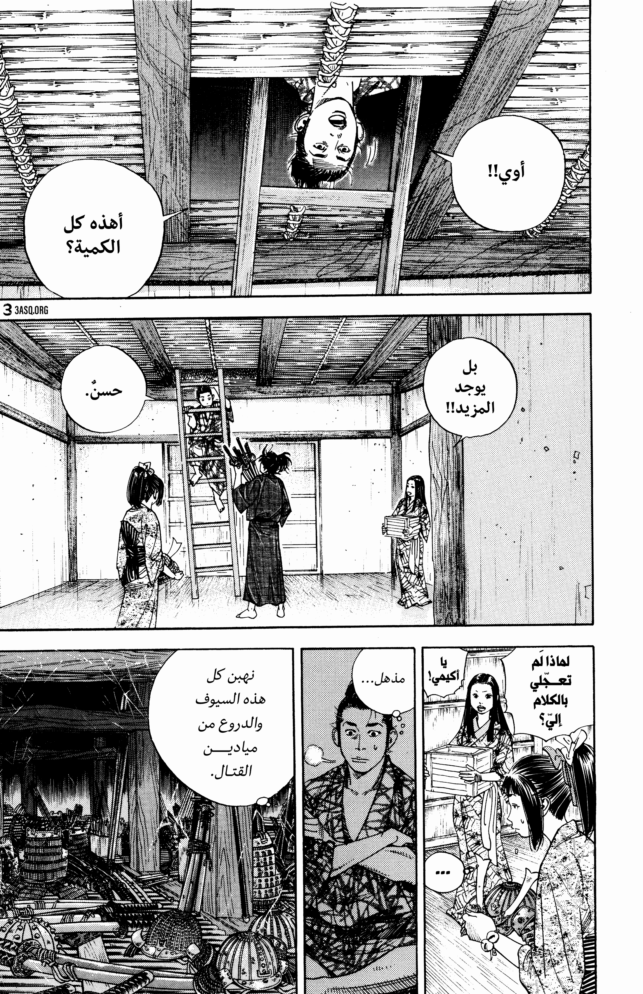 Read Vagabond ar Manga Online