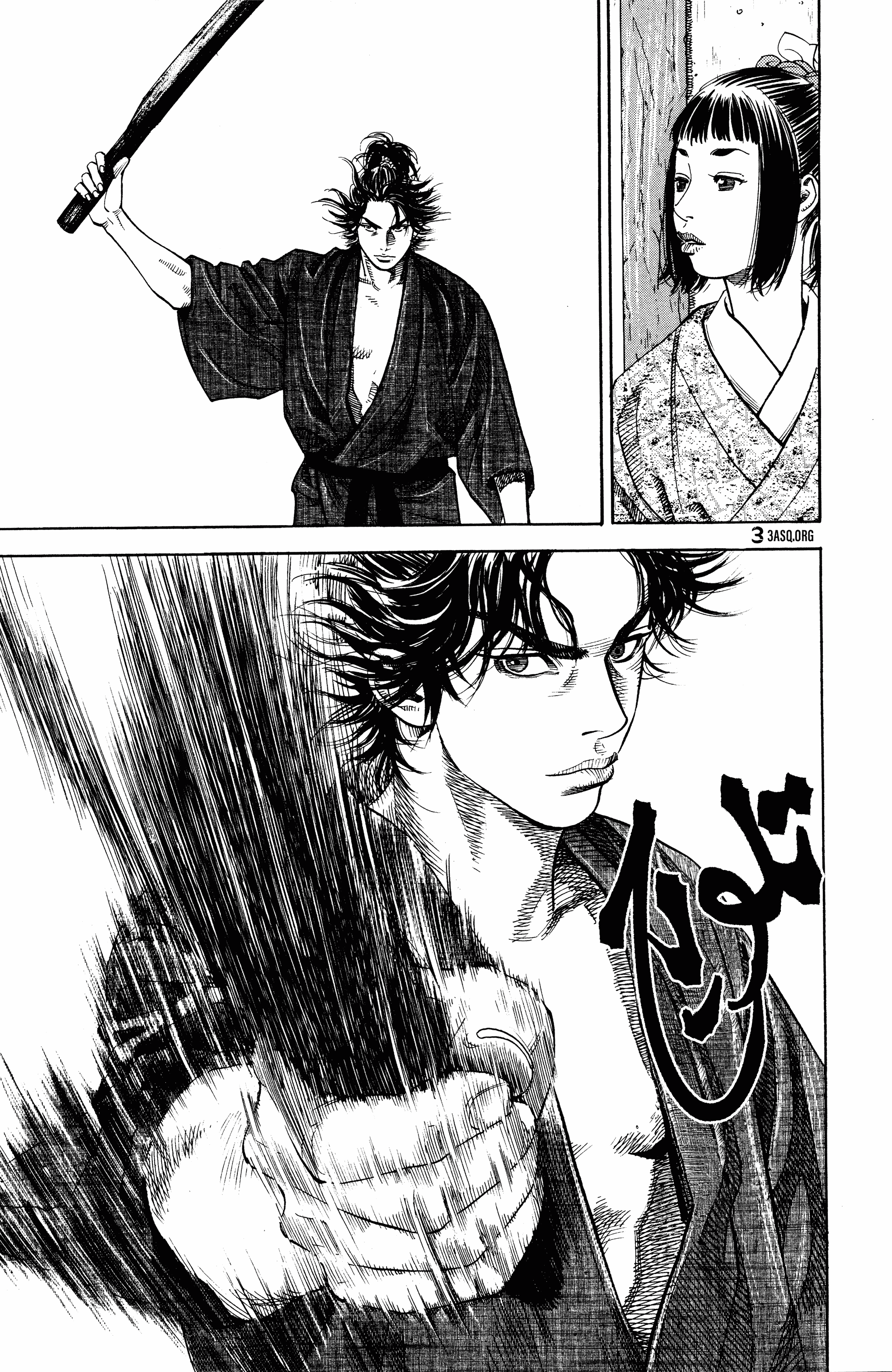 Read Vagabond ar Manga Online
