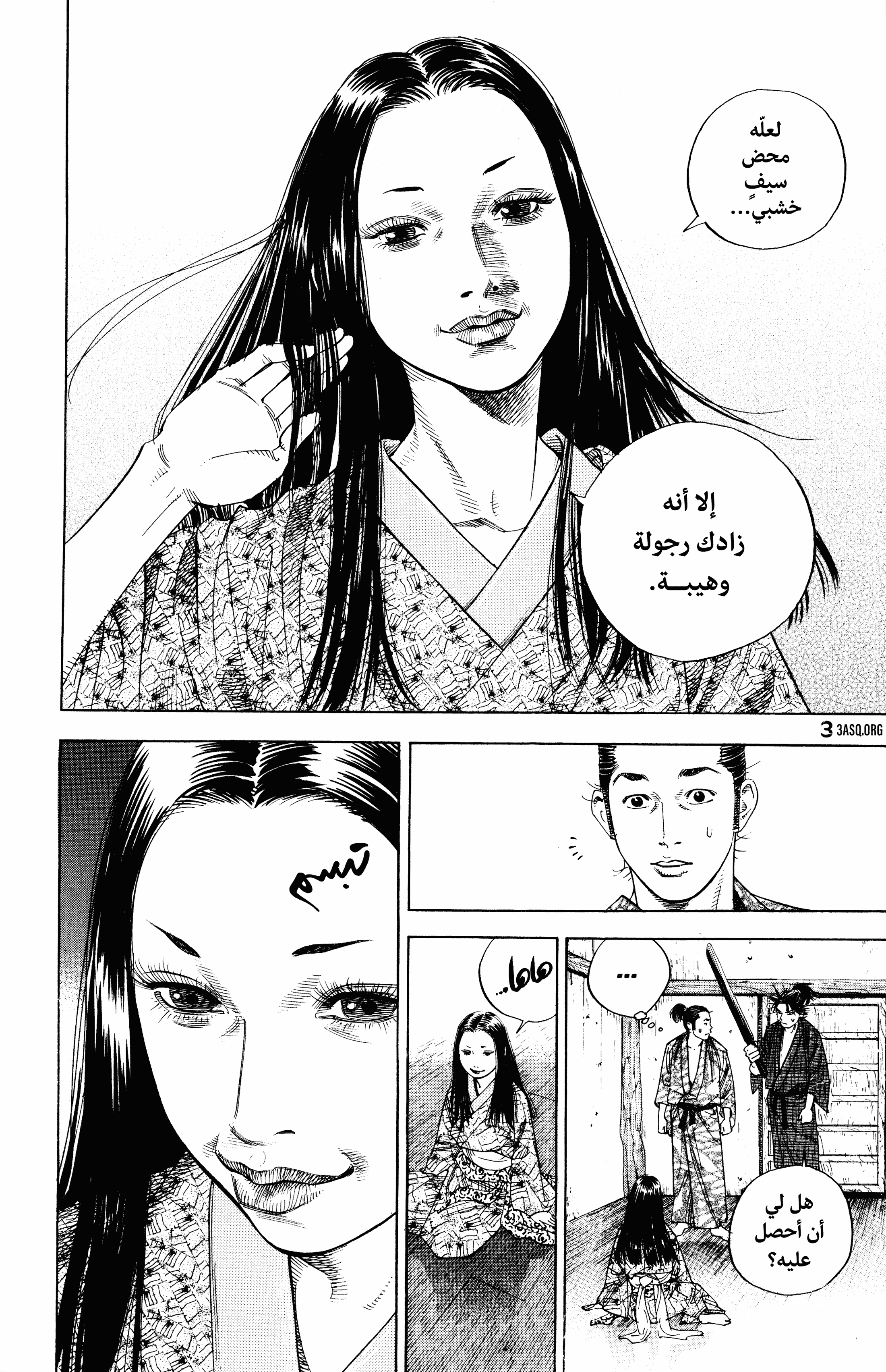 Read Vagabond ar Manga Online